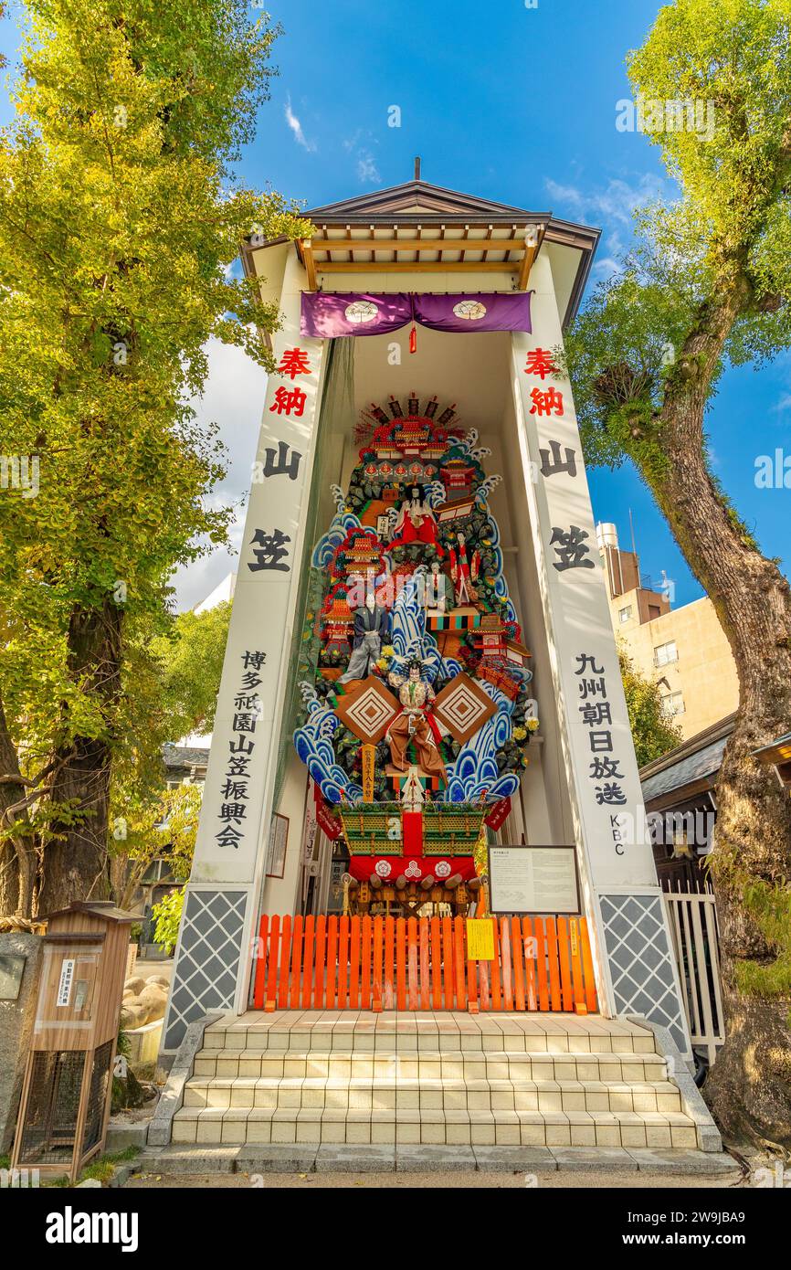 Kushida Shrine, 757 AD, Hakata, Fukuoka, Japan Stock Photo