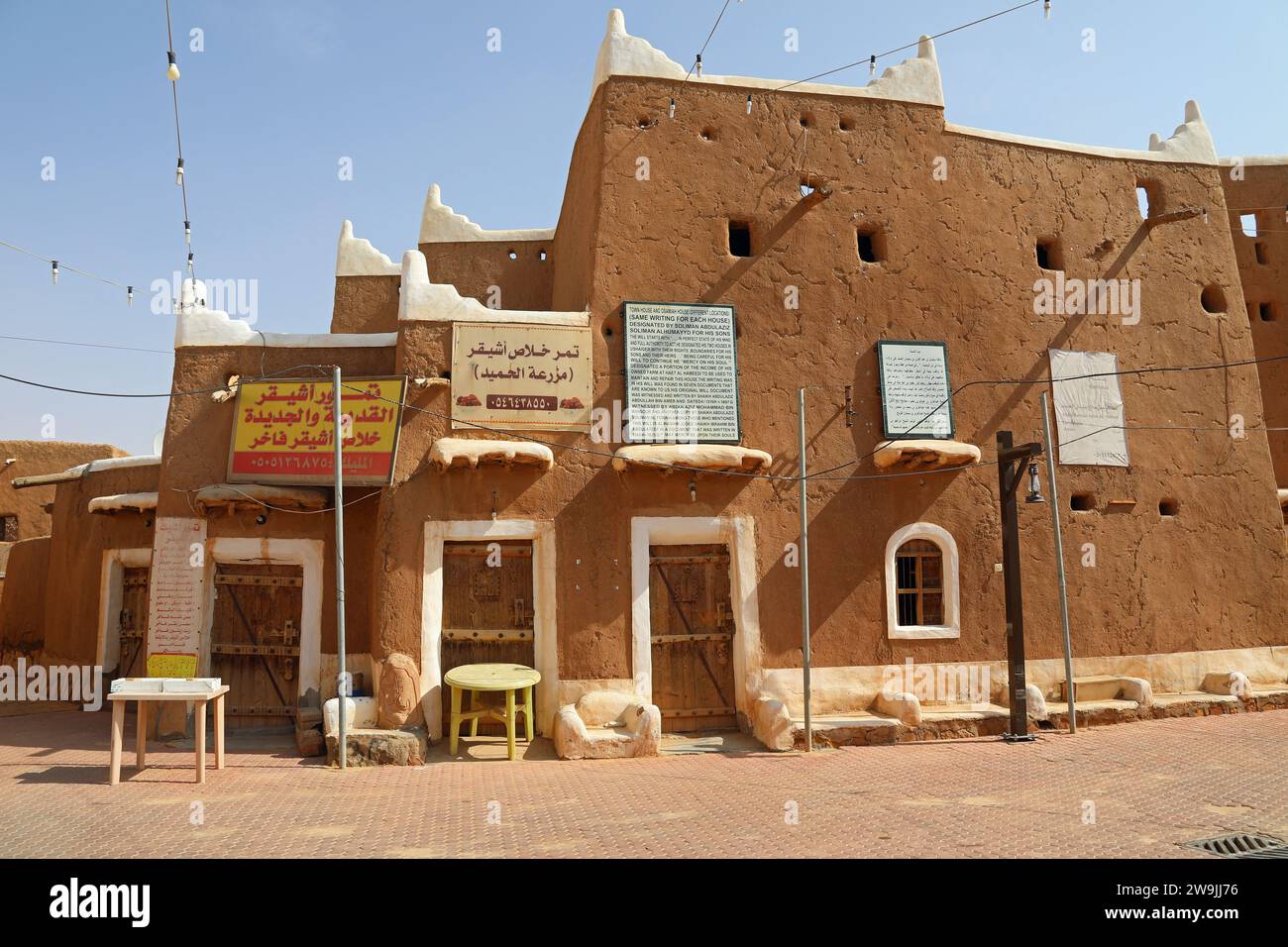 Ushaiger Heritage Village in Saudi Arabia Stock Photo
