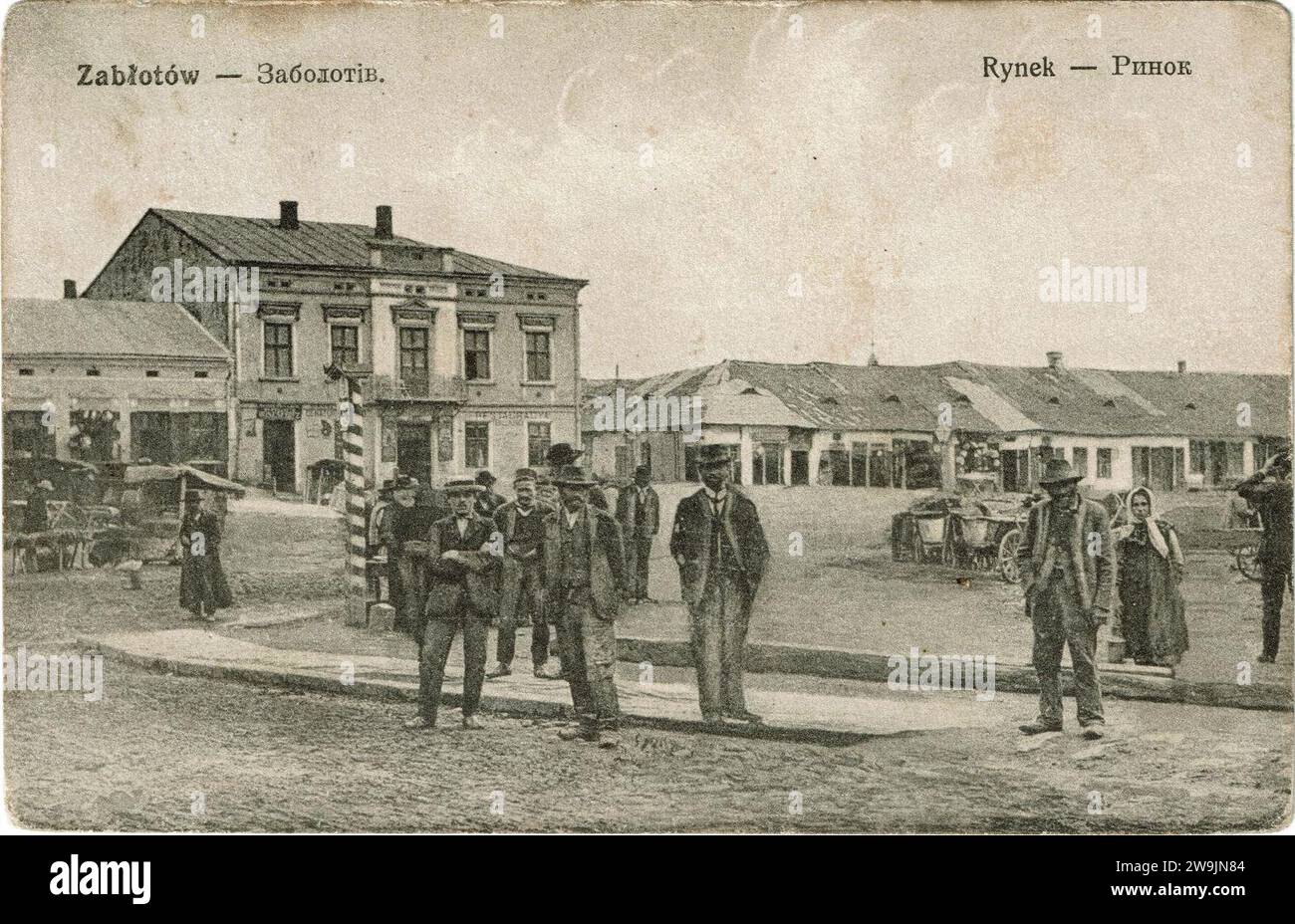 Zabłotów Заболотів. Rynek Ринок Stock Photo Alamy