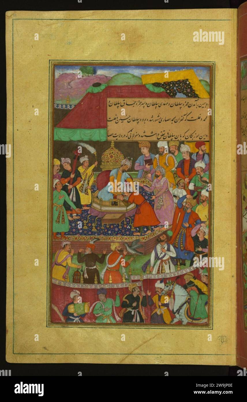 Zahir alDin Muhammad Babur Hamzah Sultan, Mahdi Sultan, and Mamaq