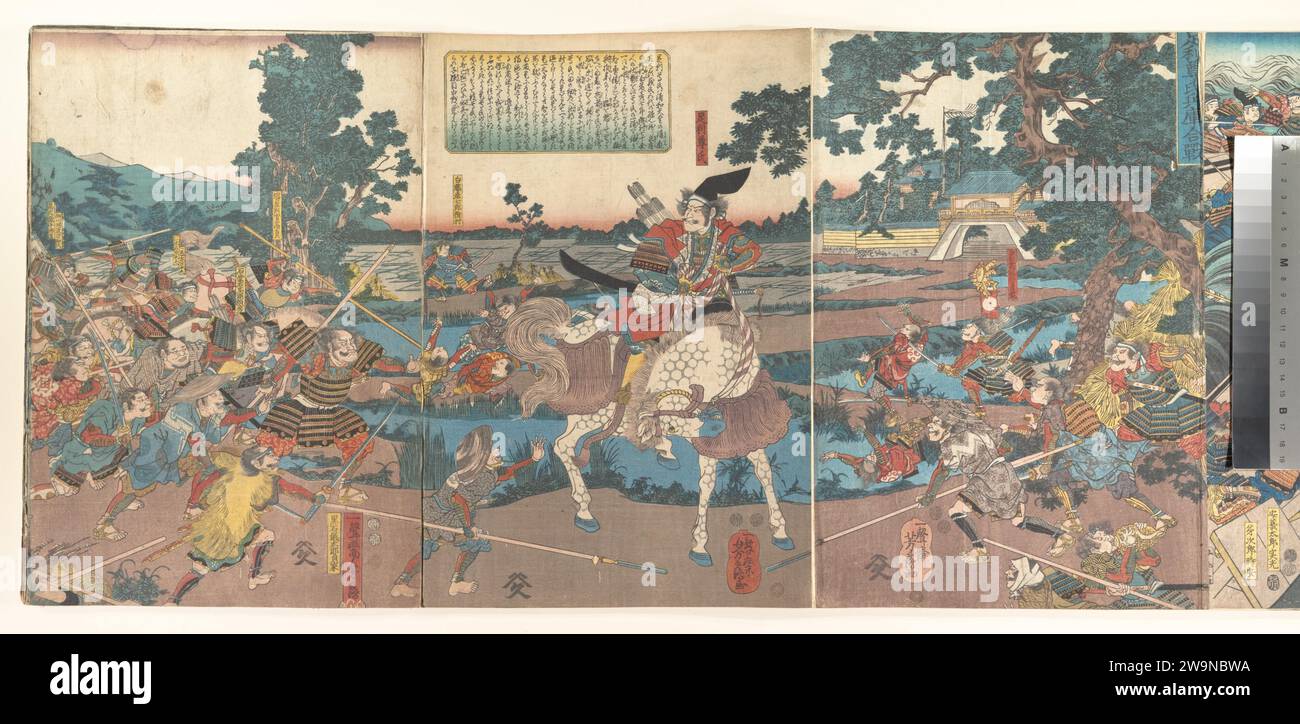 Ashikaga Takauji at the Battle of Hyogo 1918 by Utagawa Yoshikazu Stock Photo