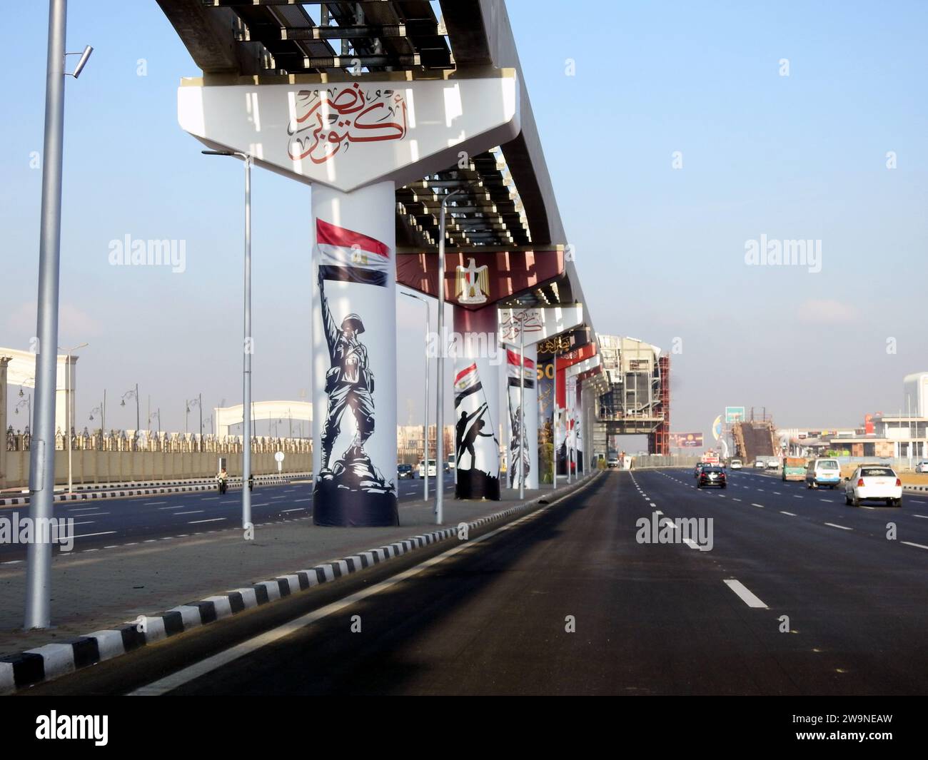 6 day war israeli flag hi-res stock photography and images - Alamy
