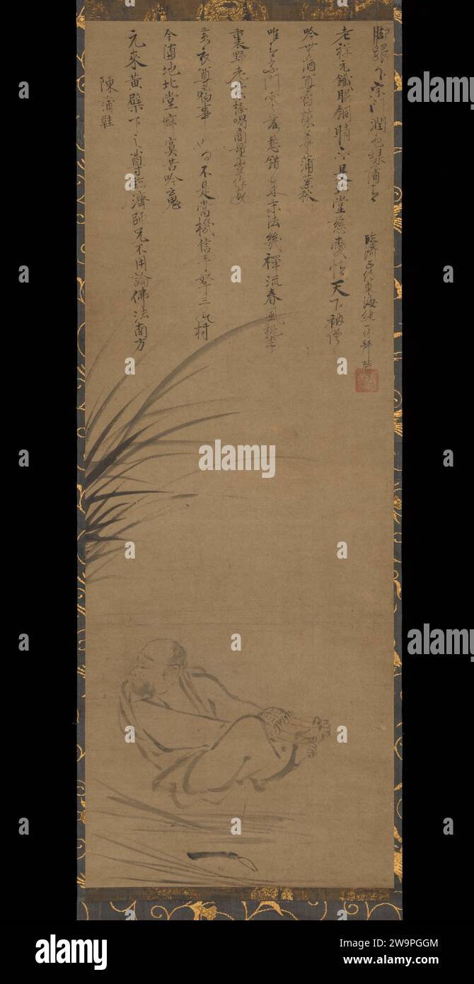 Inscription on the anonymous painting of Chen Puxie 2021 by Ikkyu Sojun ...