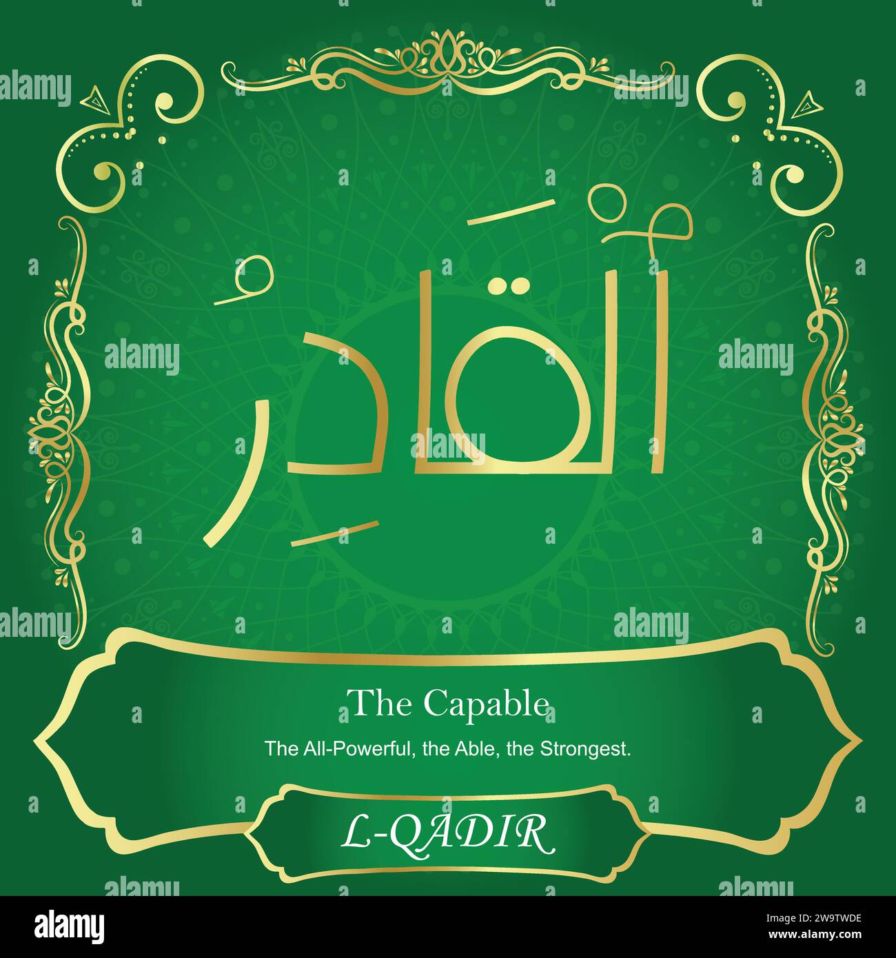 99 Names of Allah-Al Asma Ul Husna-Our Calligraphy is 100% Error free