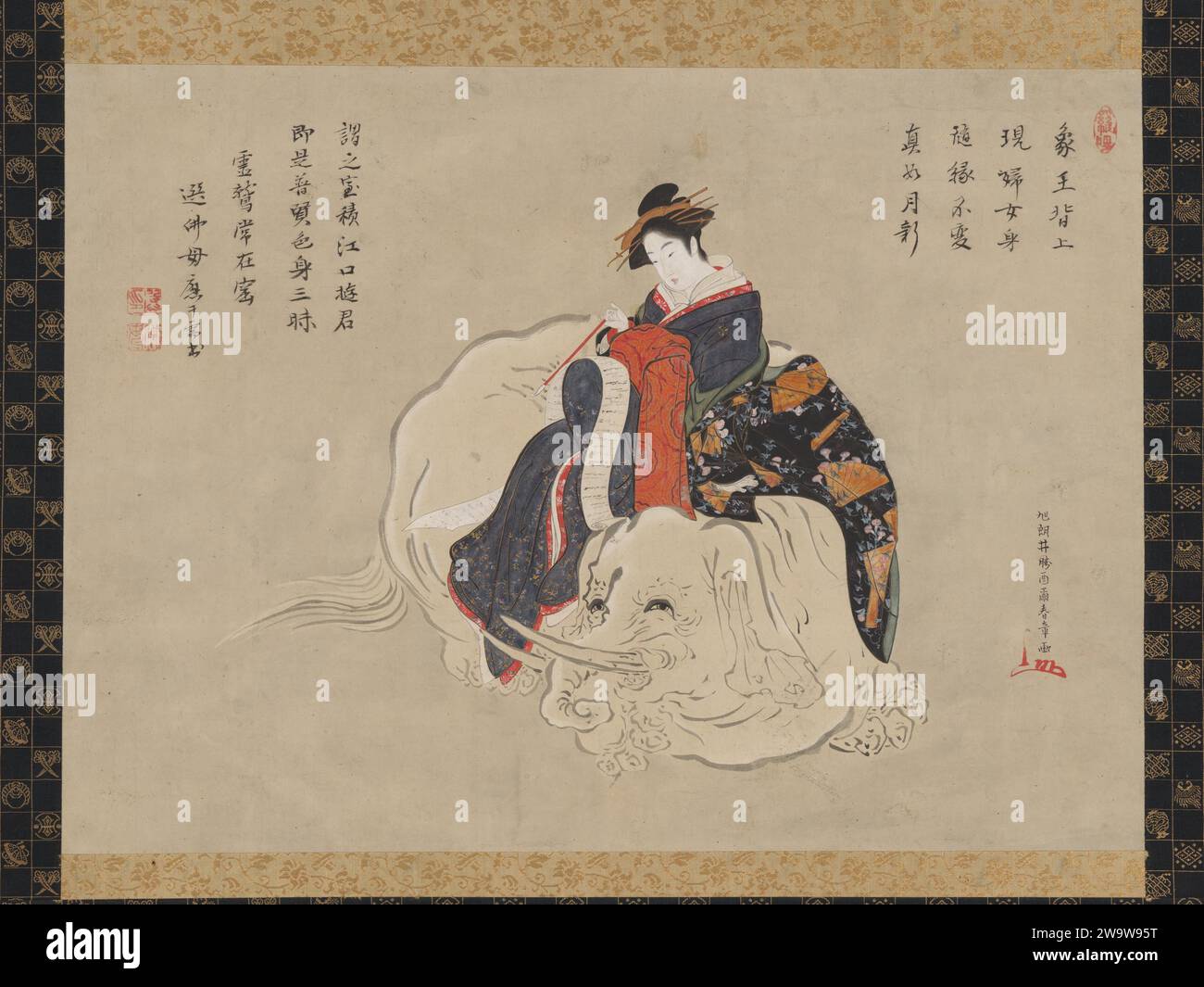 Kenkō Shōkei 賢江祥啓| Landscape with Pavilion | Japan