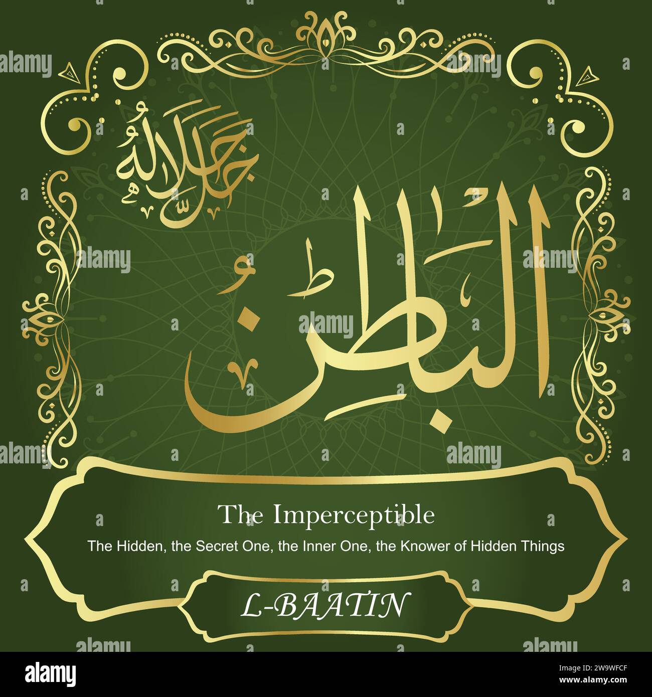 99 Names of Allah-Al Asma Ul Husna-Our Calligraphy is 100% Error free