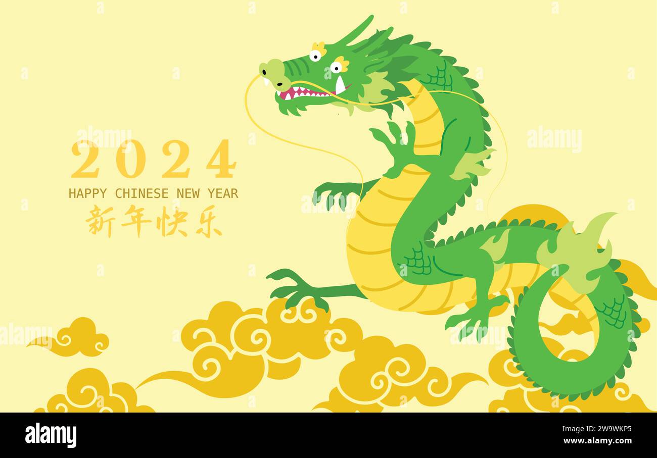 Year of the dragon greetings card with oriental clouds pattern. Lunar