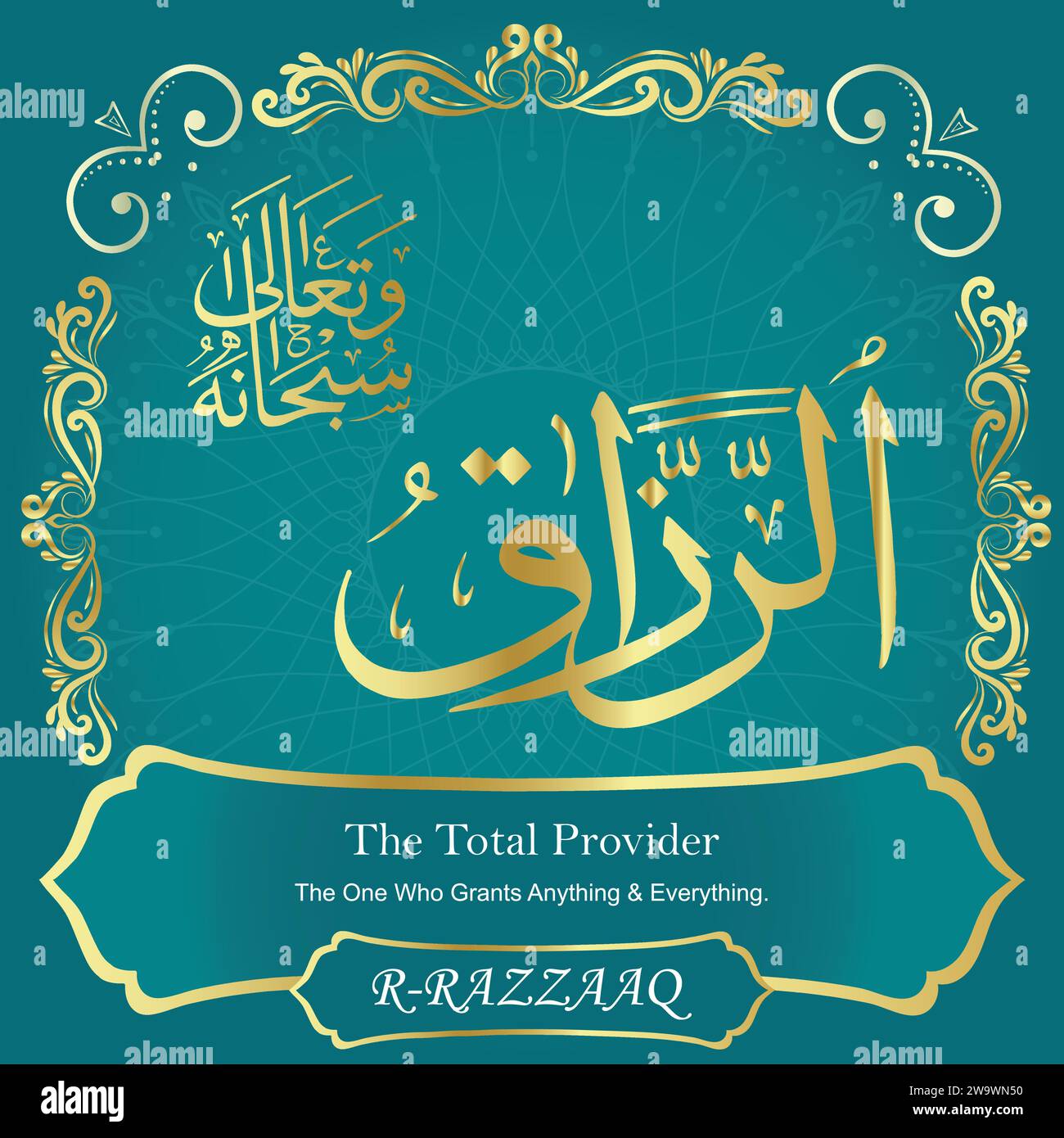 99 Names of Allah-Al Asma Ul Husna-Our Calligraphy is 100% Error free