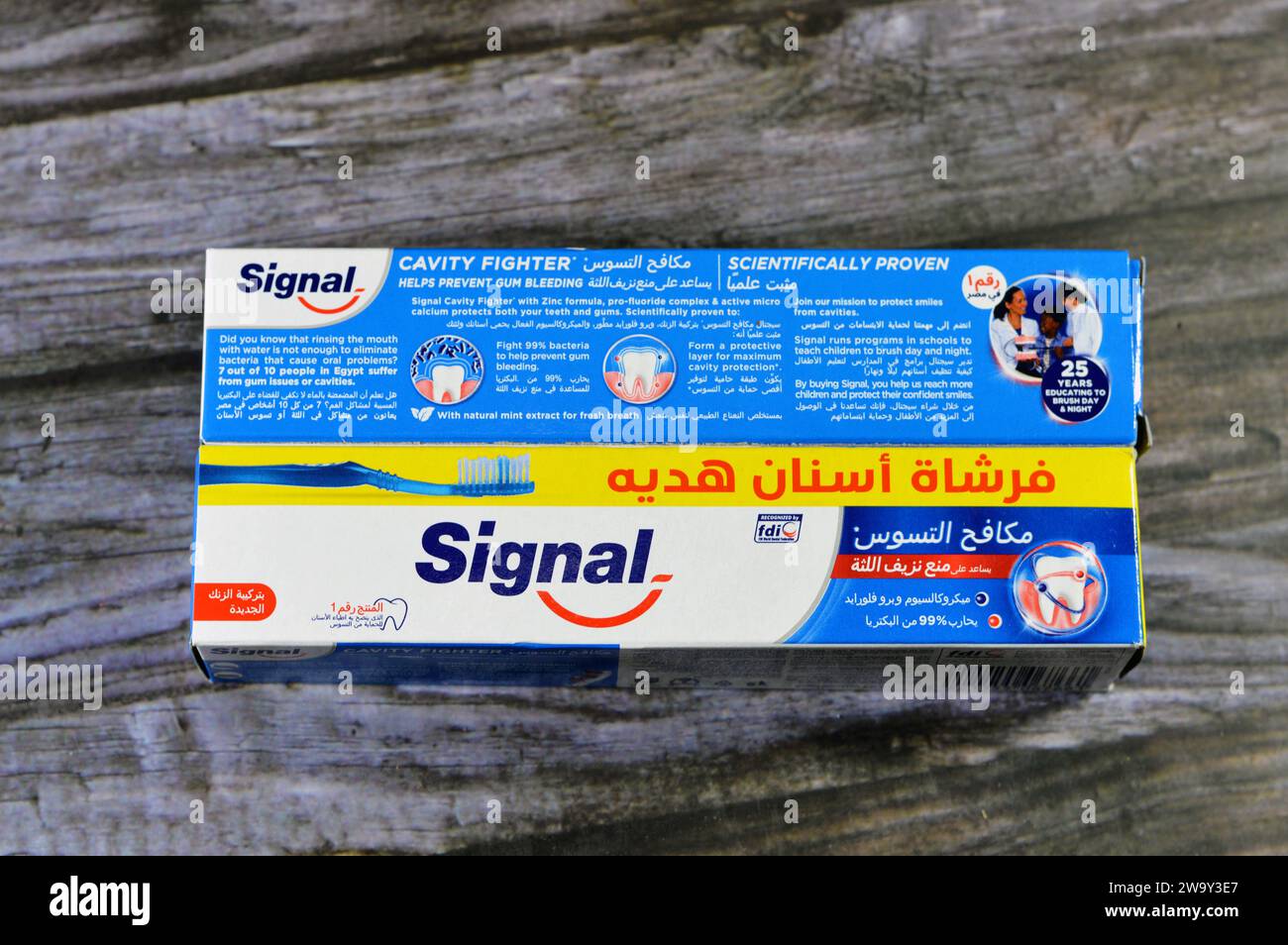 Cairo, Egypt, December 25 2023 Signal toothpaste cavity fighter, oral