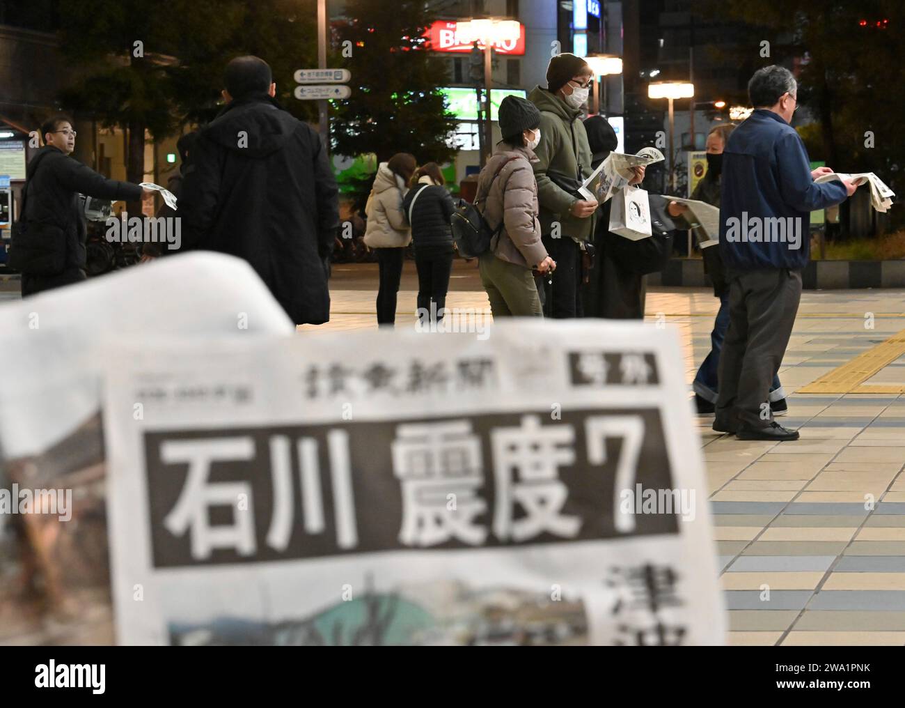 Osaka tsunami warning today live