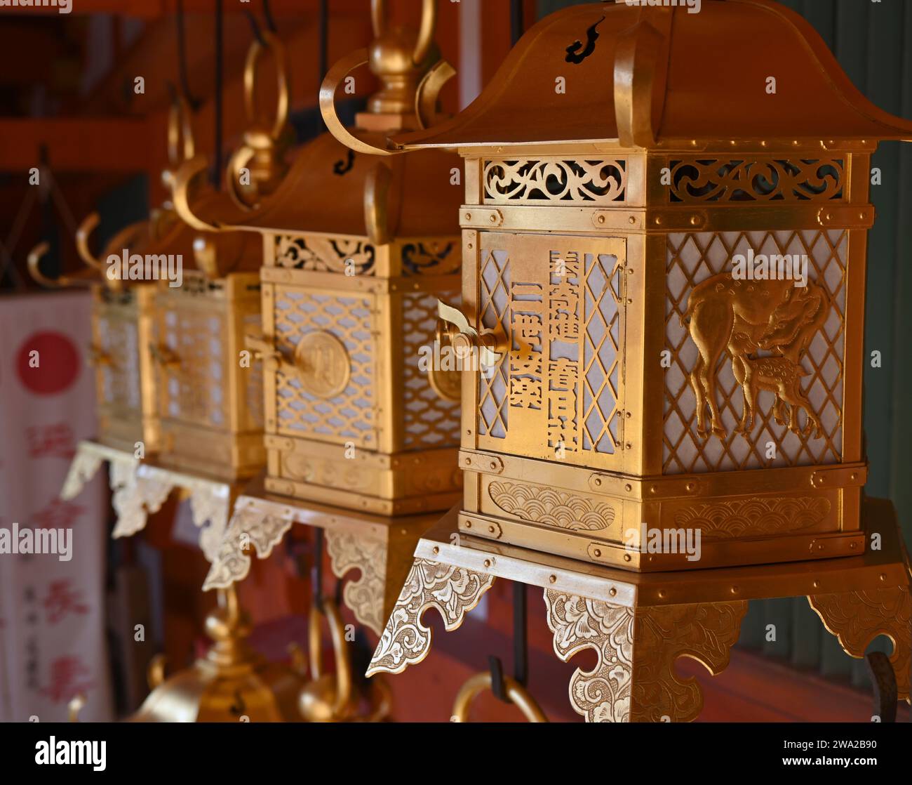 Hanging Japanese Lanterns in Nara Stock Photo