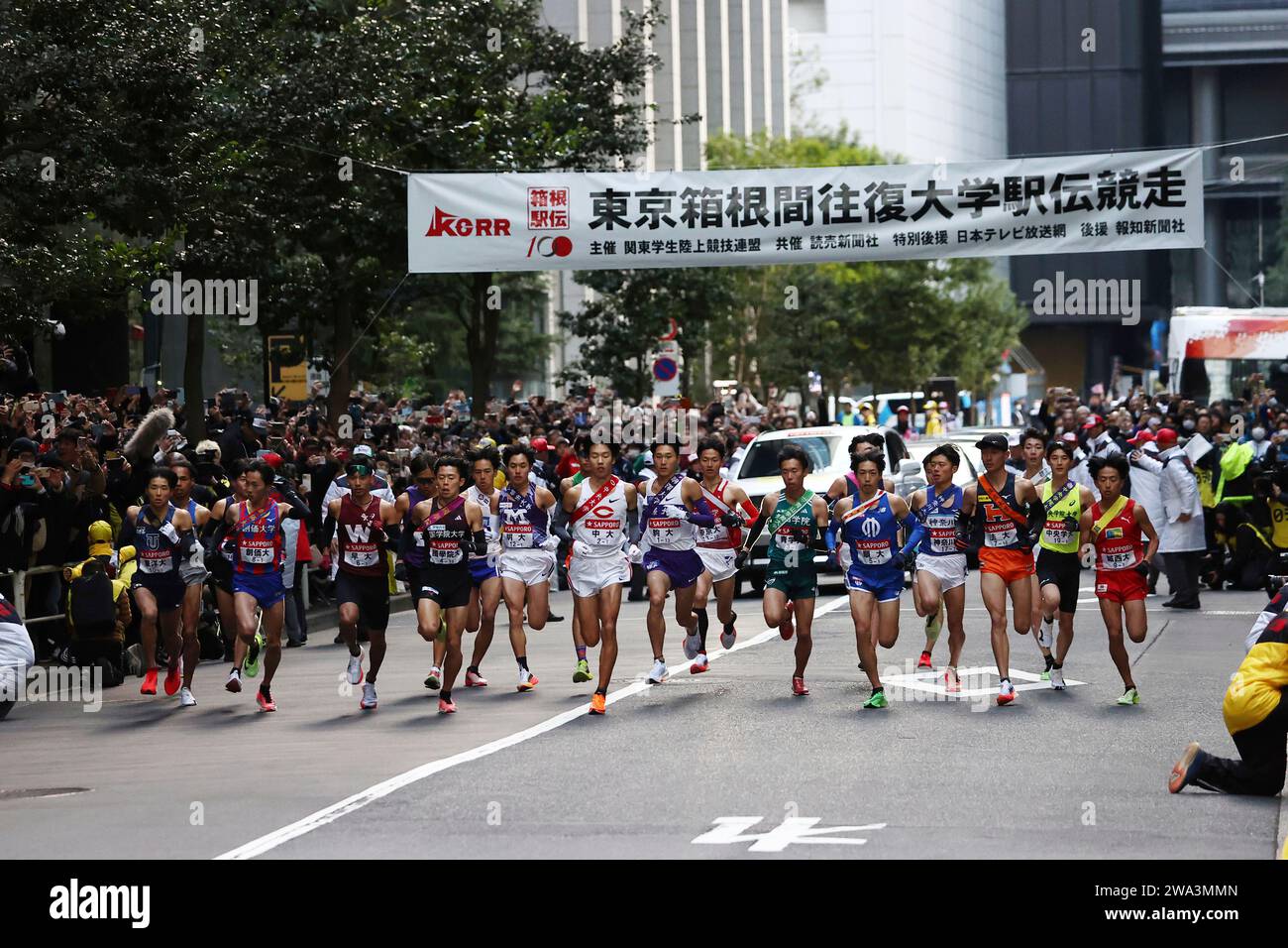 Long Distance Relay Races Runners start in the first section of the two-day Tokyo-Hakone ...