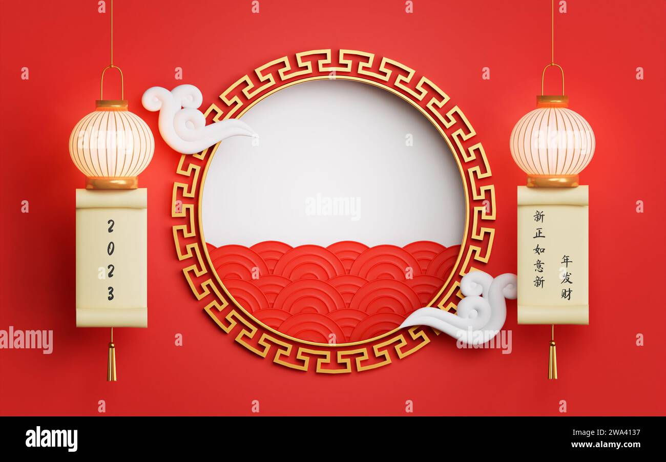 3d render image of red background celebrate Chinese New Year 2023 the ...