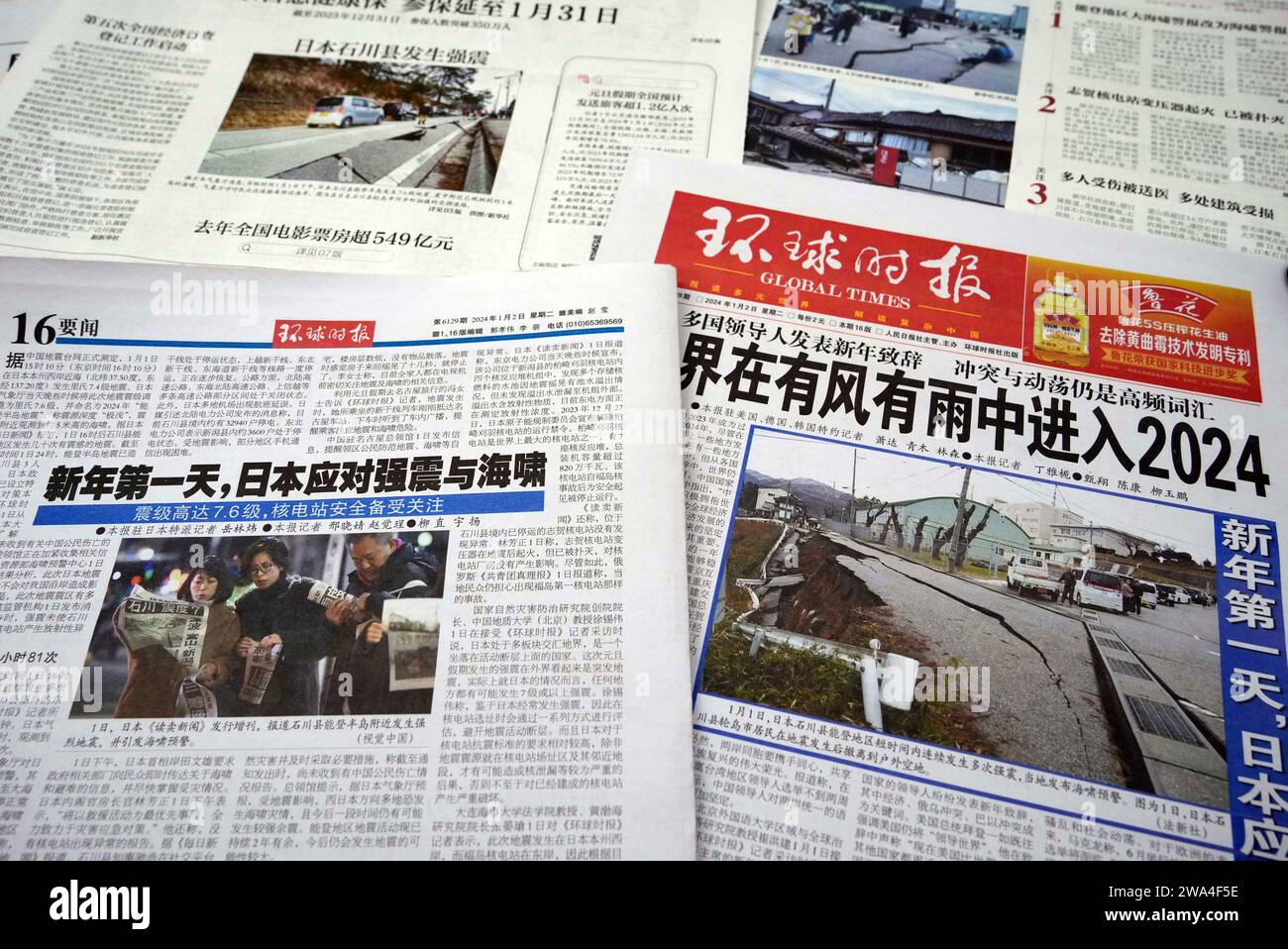 Highest earthquake magnitude japan