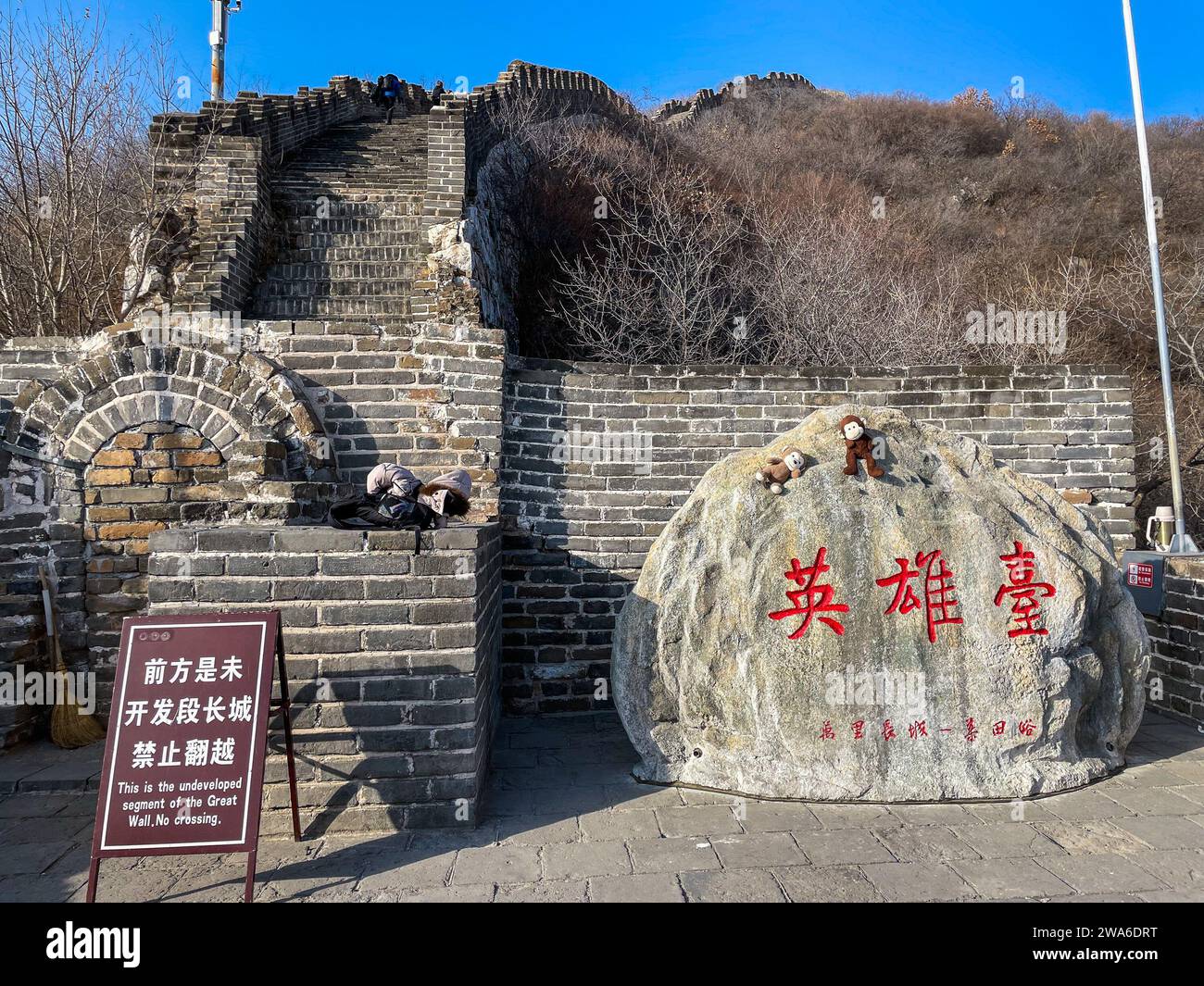 Visitors are seen walking along the Mutianyu Great Wall in the Huairou District of Beijing, China on Dec. 9, 2023. Tee Mutianyu Great Wall was built in 1368 AD during the Northern Qi Dynasty. The Mutianyu links to the Gubeikou in the east and Juyongguan in the west. and has several famous watchtowers including the Zhengguantai, Dajiaolou, Yingfeidaoyang, Jiankou and Beijingjie. The visitors area of the Mutianyu section is approximately 5,000 meters (3.1 miles) long and is located approximately 75 kilometers from the center of Beijing. (Photo by Samuel Rigelhaupt/Sipa USA) Stock Photo