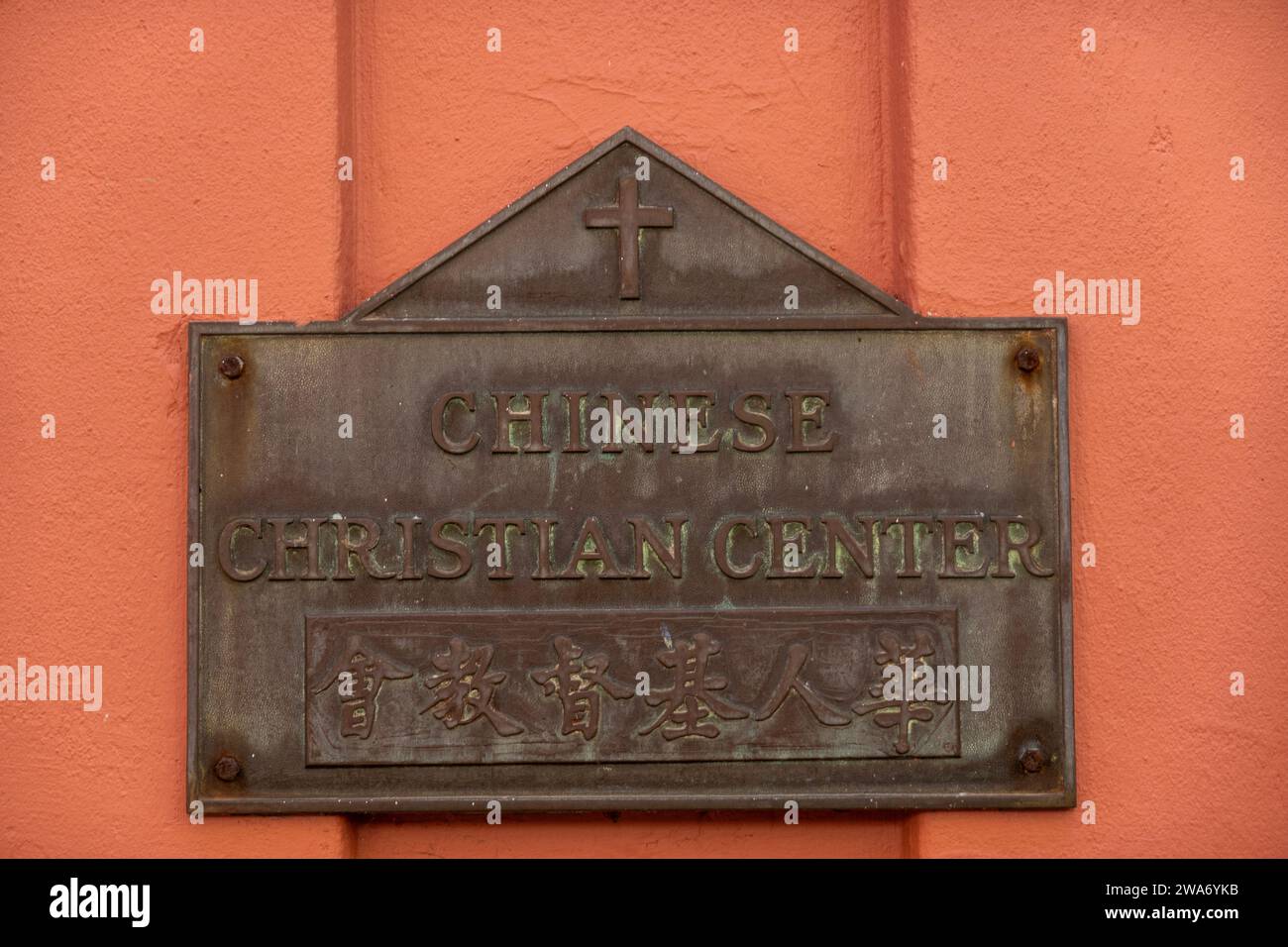 The First Chinese Baptist Church on Pell Street in Chinatown NYC Stock