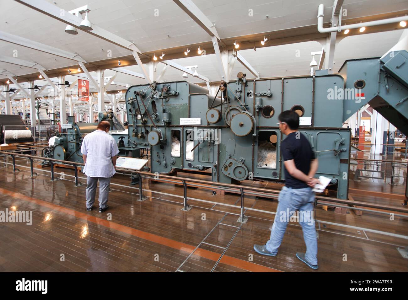 Inside the Toyota Commemorative Museum of Industry and Technology in Nagoya, Japan. Stock Photo