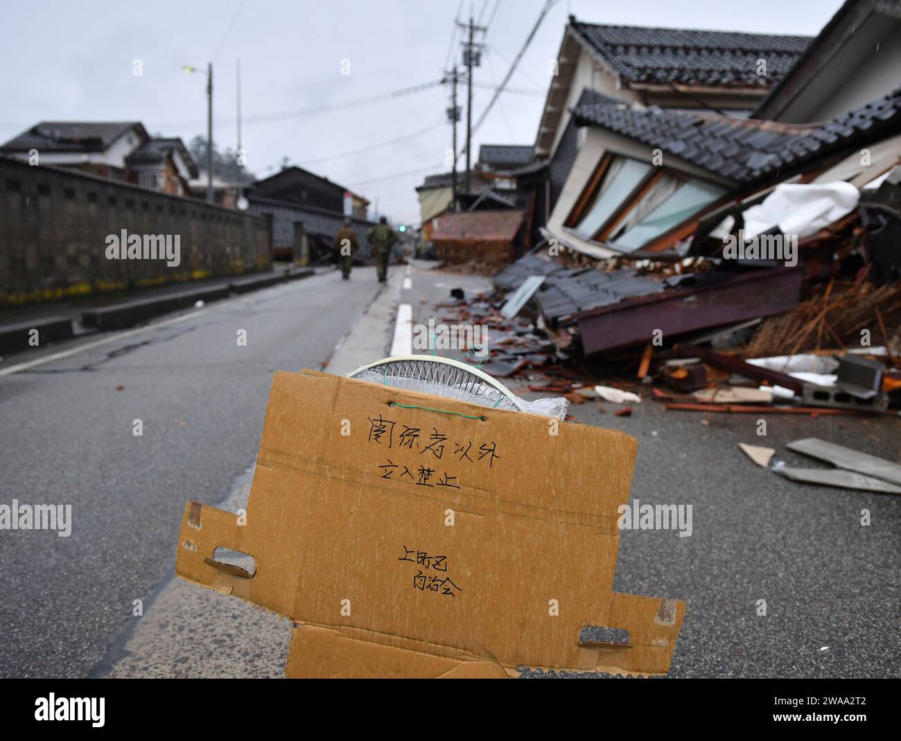 Highest magnitude earthquake in the us