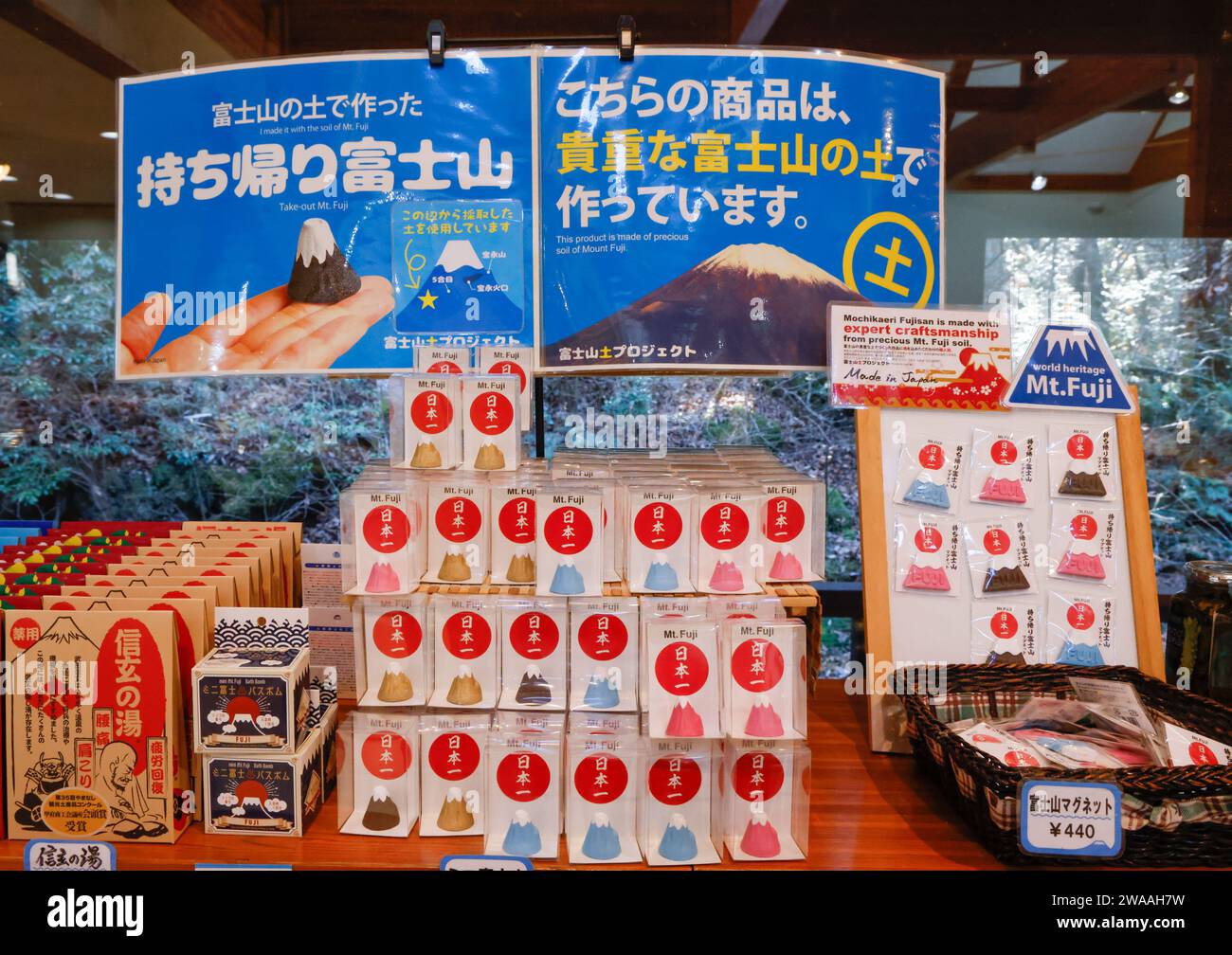MOUNT FUJI PRODUCTS MERCHANDISING IN JAPAN Stock Photo