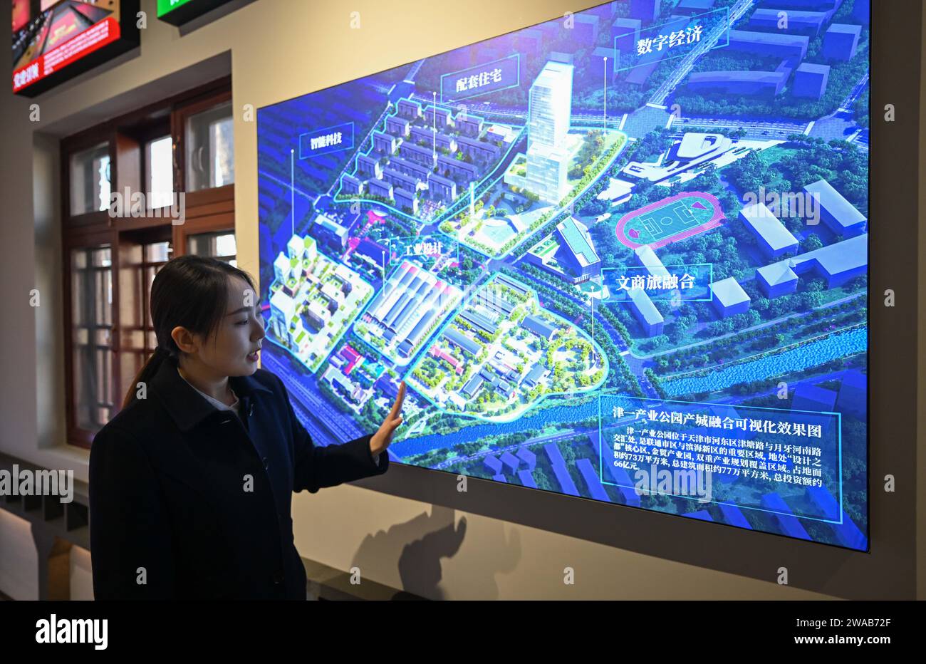 Tianjin 3rd Jan 2024 This Photo Taken On Jan 3 2024 Shows A   Tianjin 3rd Jan 2024 This Photo Taken On Jan 3 2024 Shows A Rendering Of An Industrial Park Rebuilt From The Old Factory Area Of Tianjin No 1 Machine Tool Co Ltd In North Chinas Tianjin The Old Factory Area Of Tianjin No 1 Machine Tool Co Ltd Is Undergoing Renovation Construction And To Be Transformed Into An Industrial Park Boasting A Museum A Wetland Park Office Buildings And Other Facilities In Recent Years Tianjin Has Been Carrying Out Transformation And Industrial Upgrading Projects Of Old Industrial Areas Credit Sun Fanyuexinhuaalamy Live News 2WAB72F 