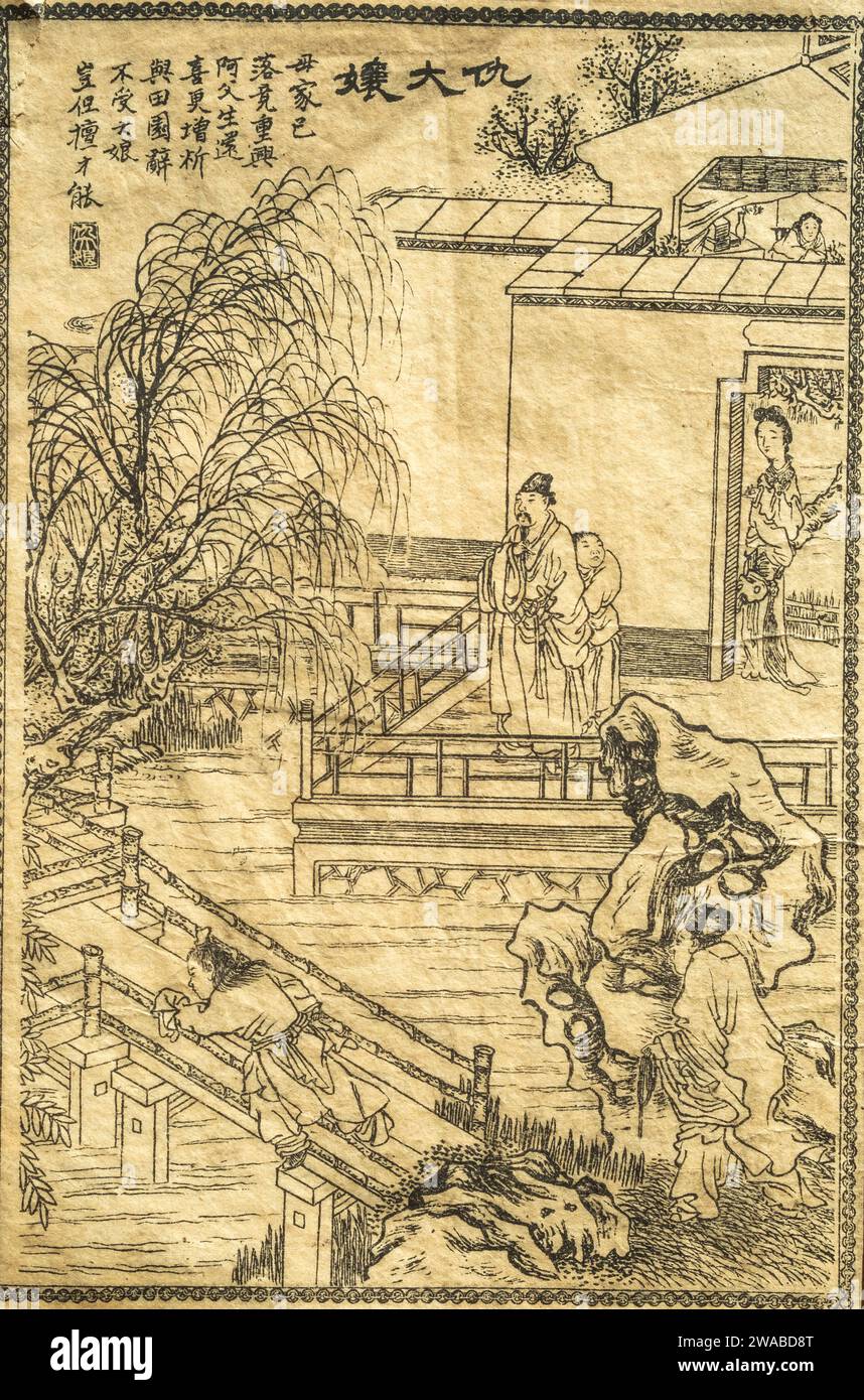 An illustration of a scene from the short story 'Qiu Da Niang' collected in Strange Tales from a Chinese Studio(Liaozhai Zhiyi) by Pu Songling. Stock Photo