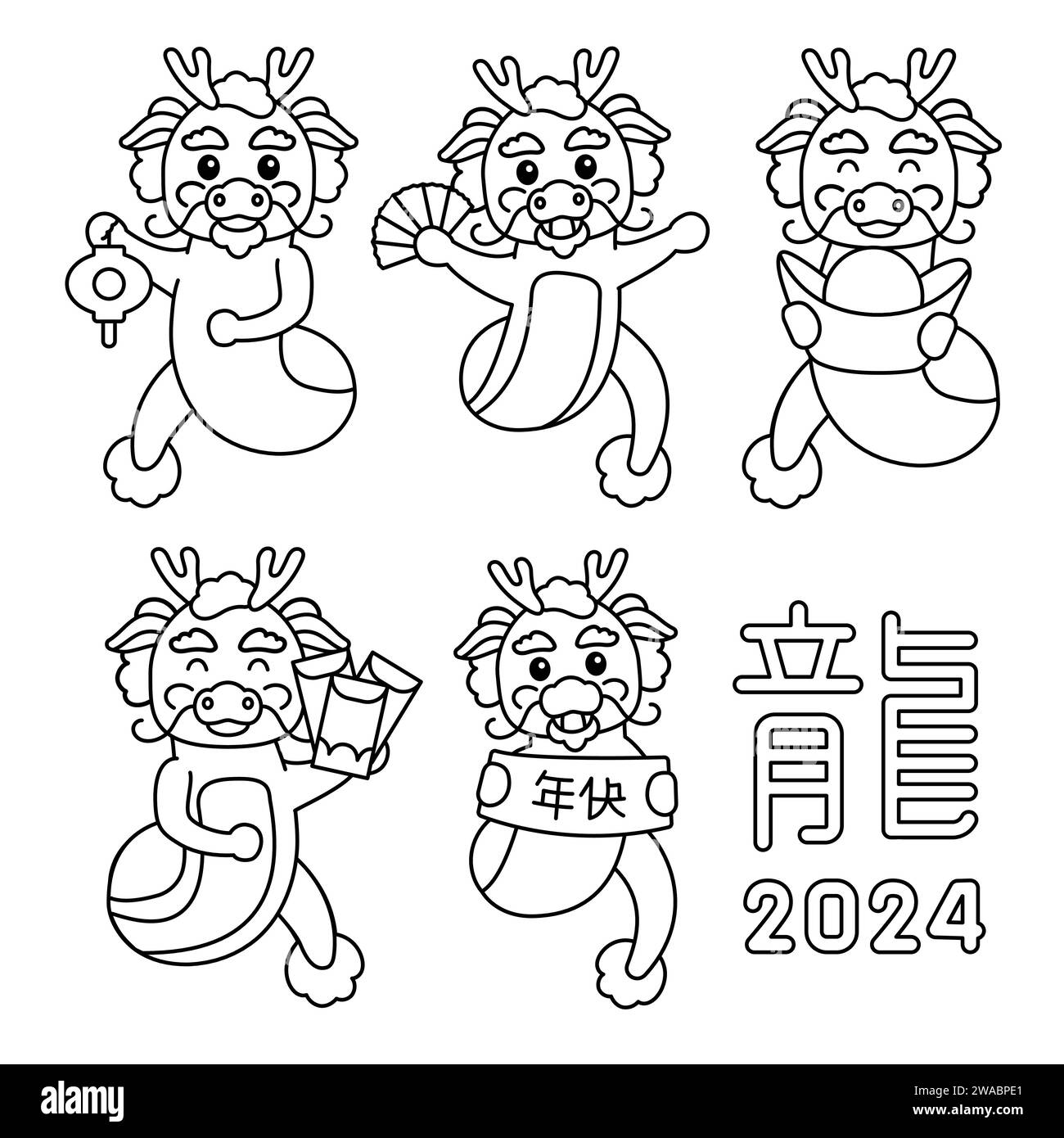 Happy Chinese dragon illustration. Happy new year 2024. Animal holidays