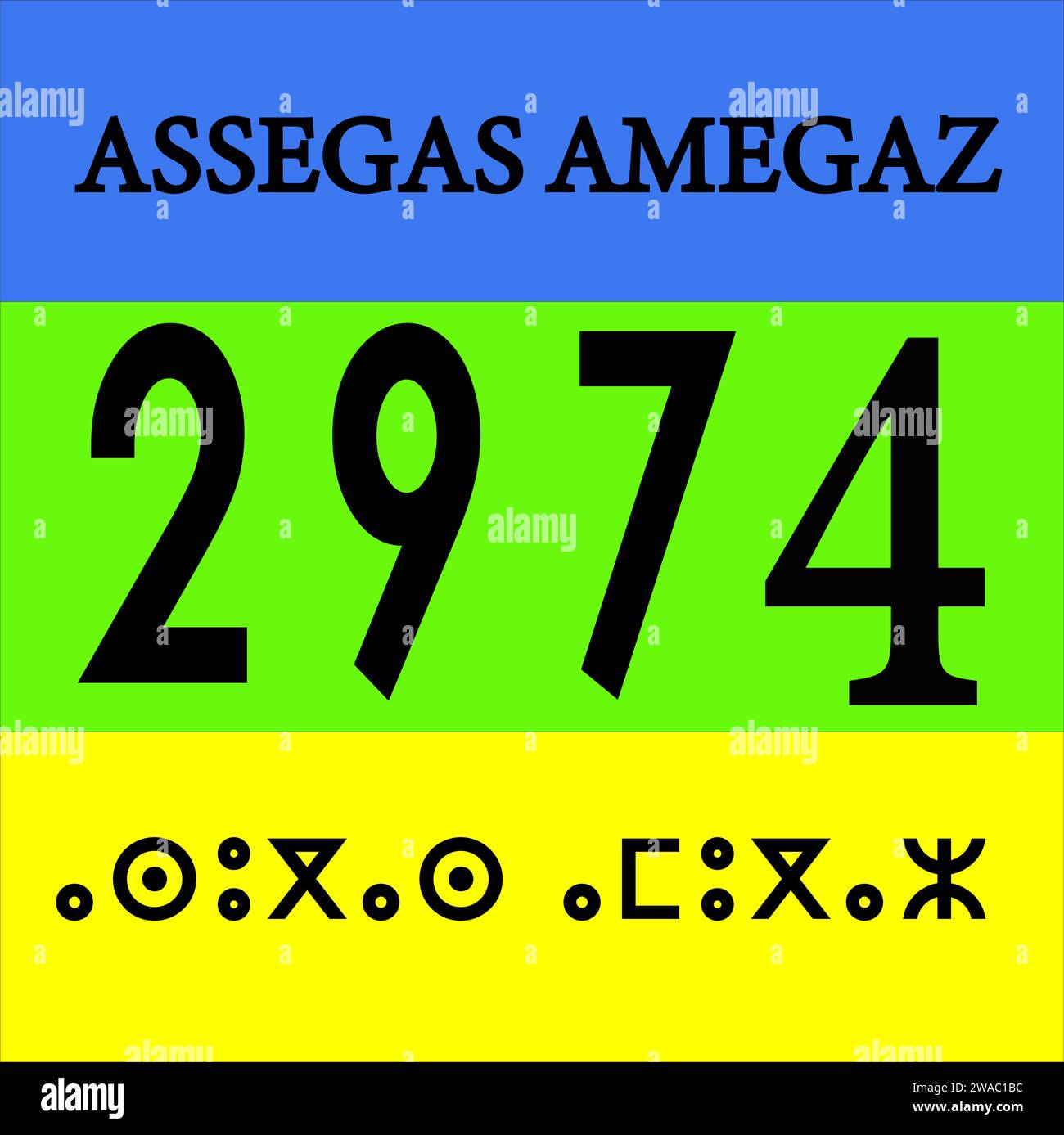 New Amazigh Year 2974. Vector Illustration. Stock Vector