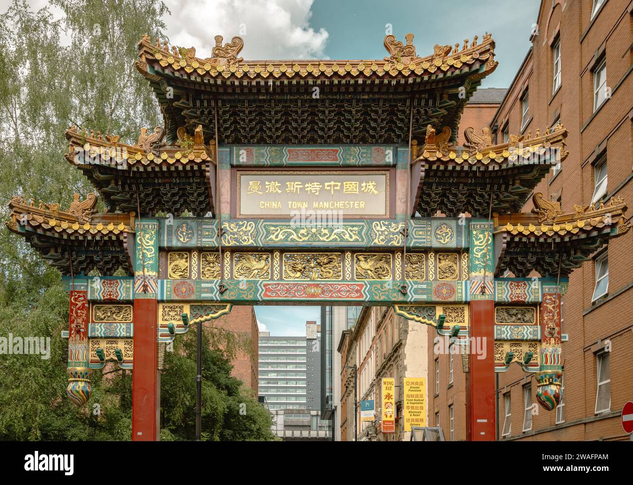 An official gift from Beijing this great imperial archway is the gateway to Manchester’s Chinatown and is the only one of its kind in Europe. Stock Photo