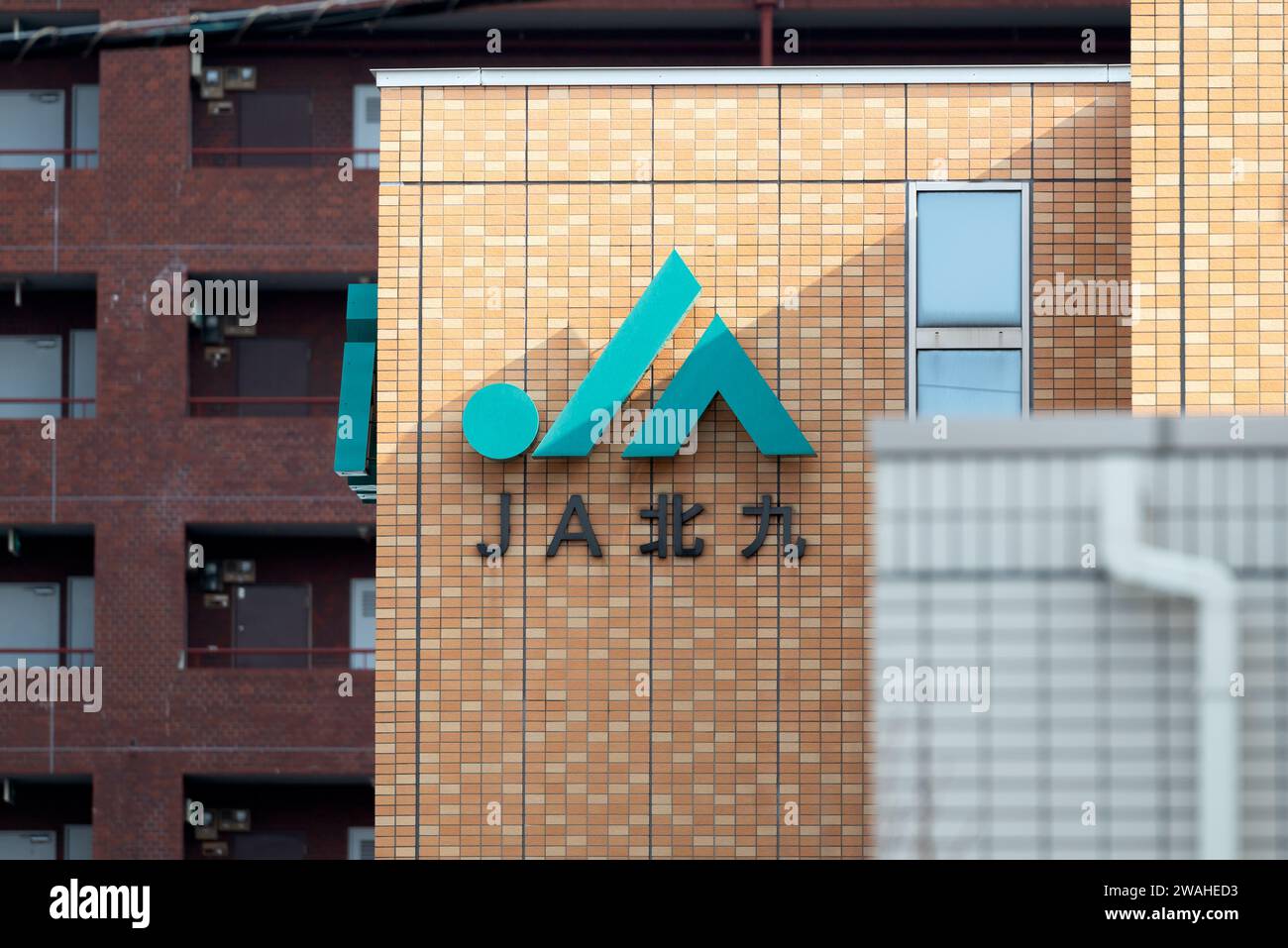 JA Bank building and sign - Japanese Agriculture Bank. Stock Photo
