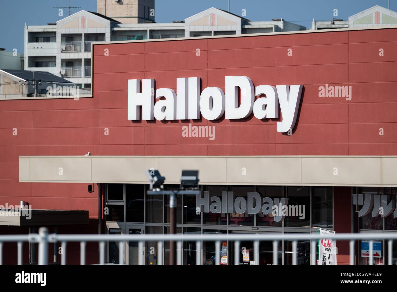 Supermarket japan exterior hi-res stock photography and