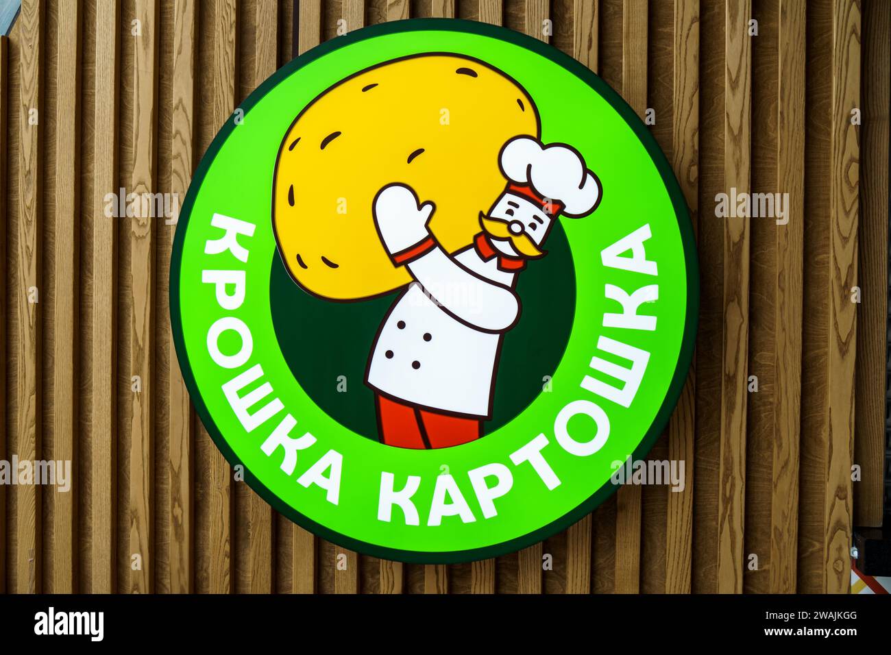 Moscow, Russia March 27, 2023 Kroshka Kartoshka is a Russian chain