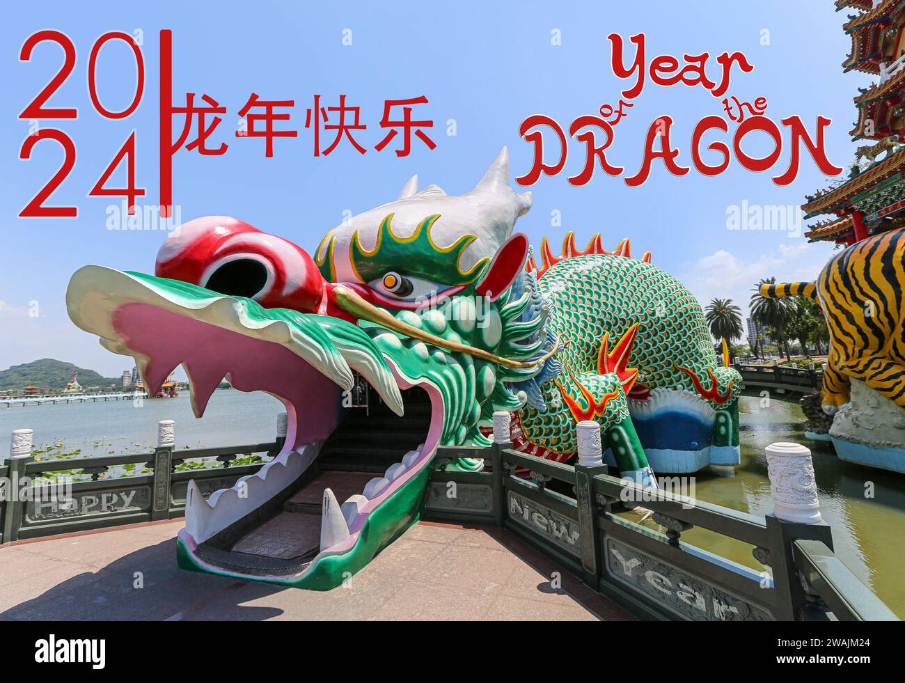 2024 Year of Wood Dragon, Happy Chinese Lunar New Year, lunisolar calendar, Moon's phases, Spring Festival, Dragon & Tiger Pagodas, Kaohsiung, Taiwan Stock Photo