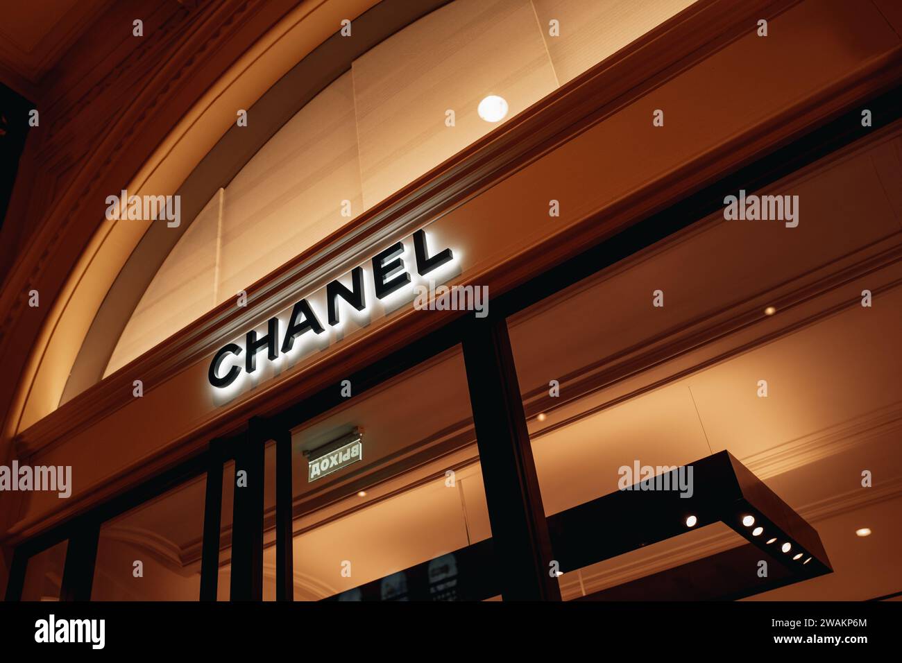 Chanel logotype. Classy luxury boutique showcase. Chanel is a fashion house founded in 1909 specialized in haute couture goods. Stock Photo