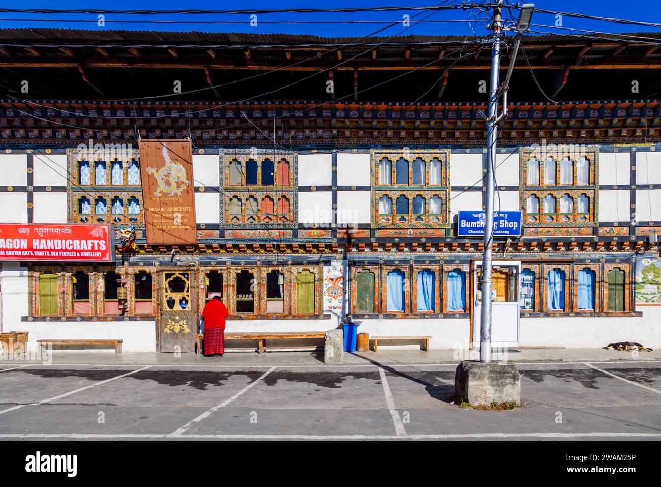 Local handicraft and general shops in Chamkhar Town, Bumthang, in the central-eastern region of Bhutan Stock Photo