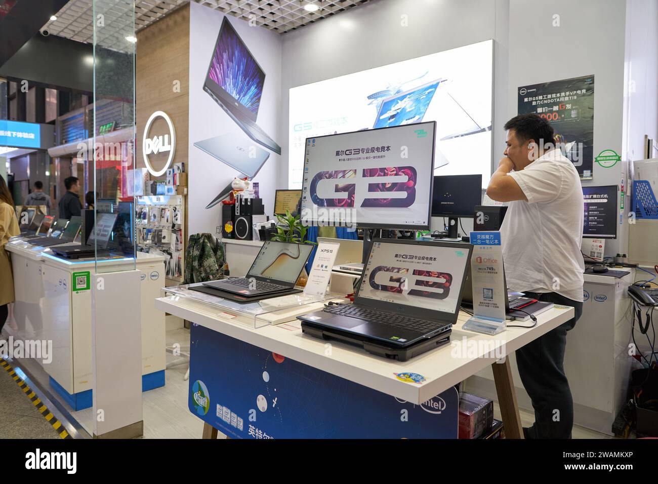 Chinese Computer Store Dell computer china hi-res stock photography and images - Alamy