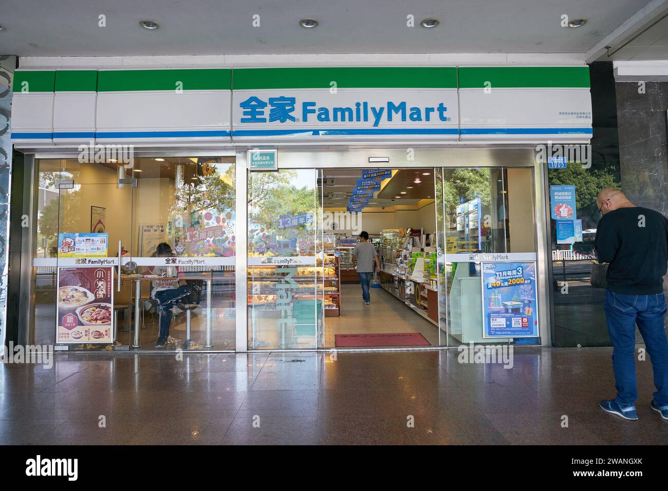 Shenzhen, China - November 20, 2019: entrance to FamilyMart store in Shenzhen. Stock Photo