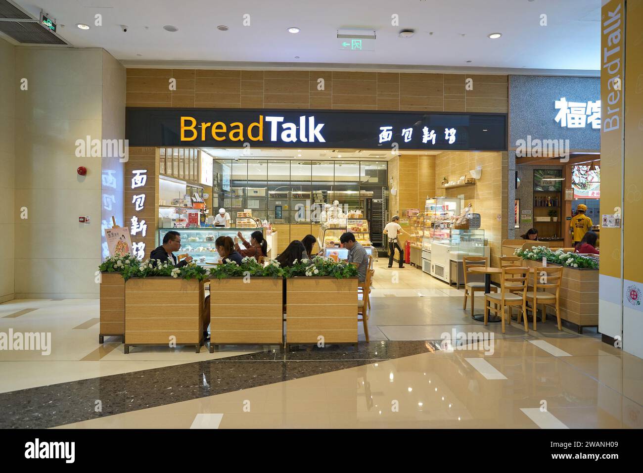 SHENZHEN, CHINA - NOVEMBER 21, 2019: a BreadTalk outlet inside 9 Square shopping center in Shenzhen. Stock Photo