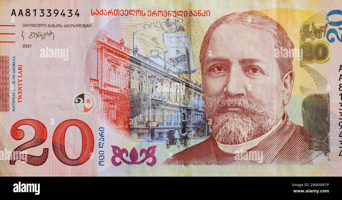 Denominations Georgian banknotes twenty lari national money front view Stock Photo