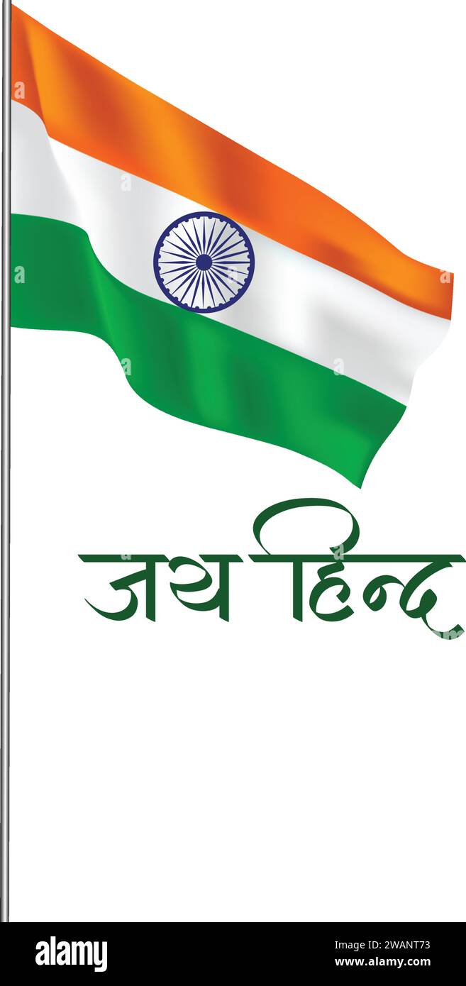 India flag on pole vector illustration Stock Vector