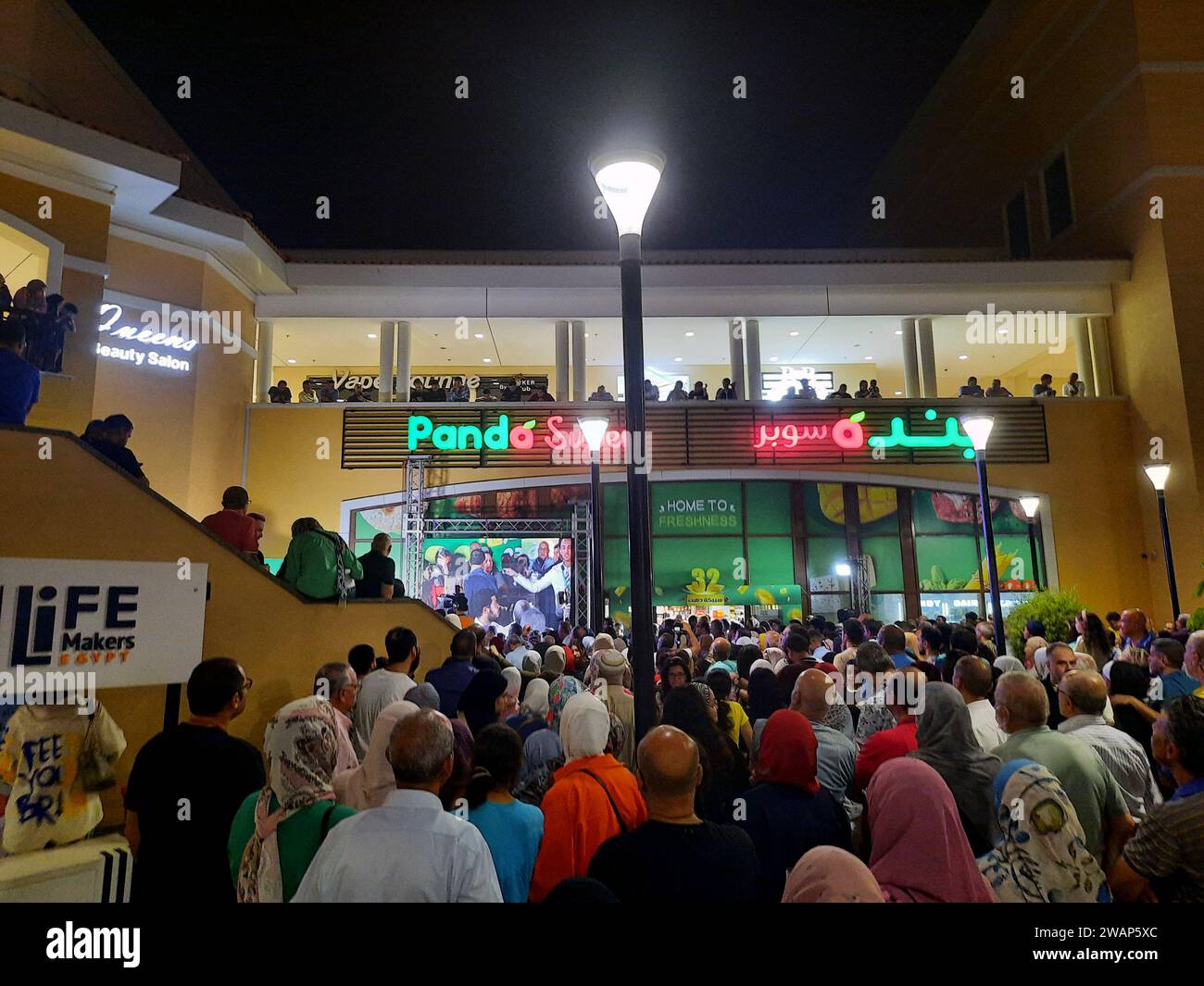 Cairo, Egypt, October 1 2023: Panda supermarket 32nd anniversary coupon selection for  winning one of 32 gold bars and free trolly, the annual feast o Stock Photo