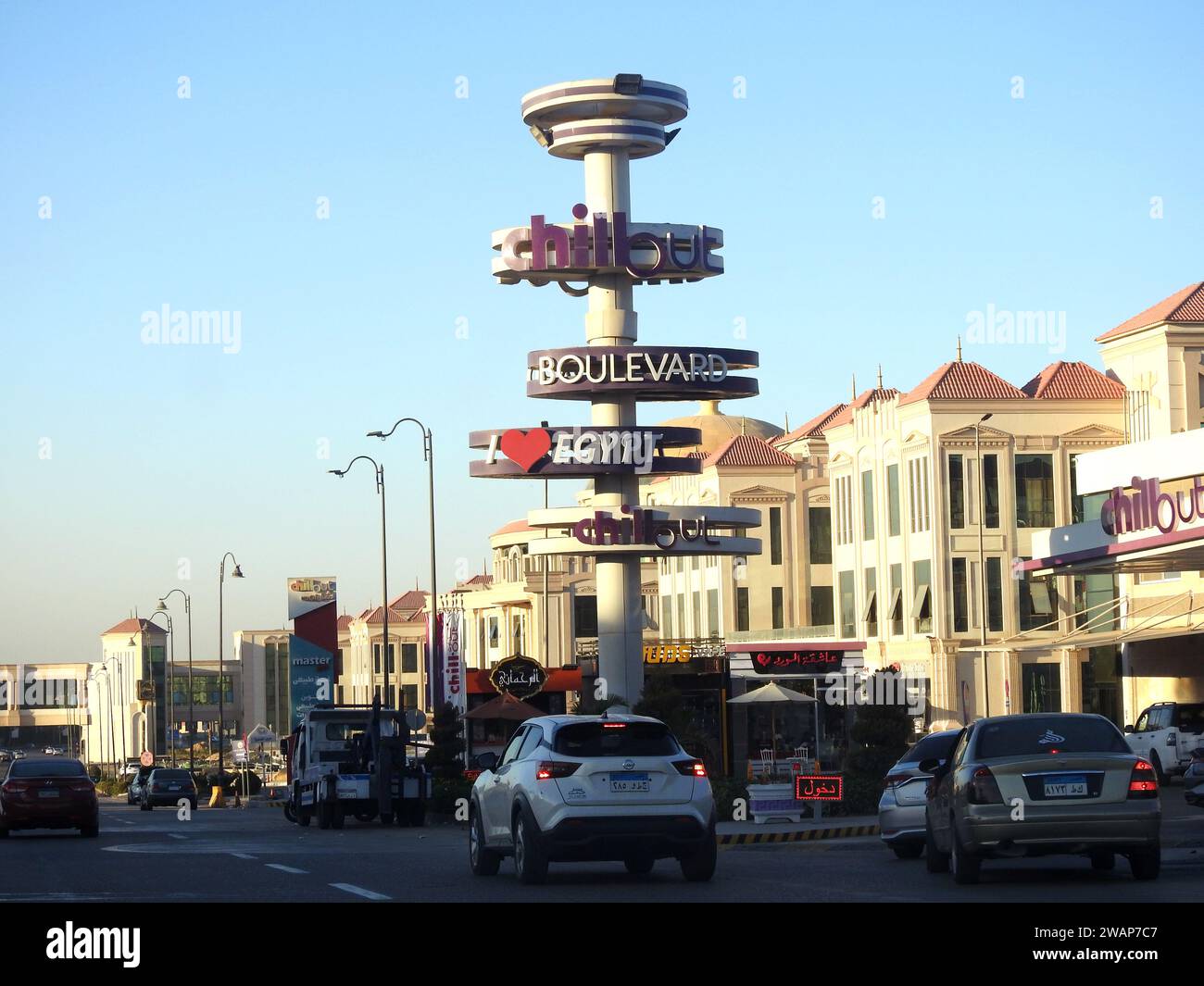 Cairo, Egypt, December 15 2023 Chillout Boulevard gas and oil station