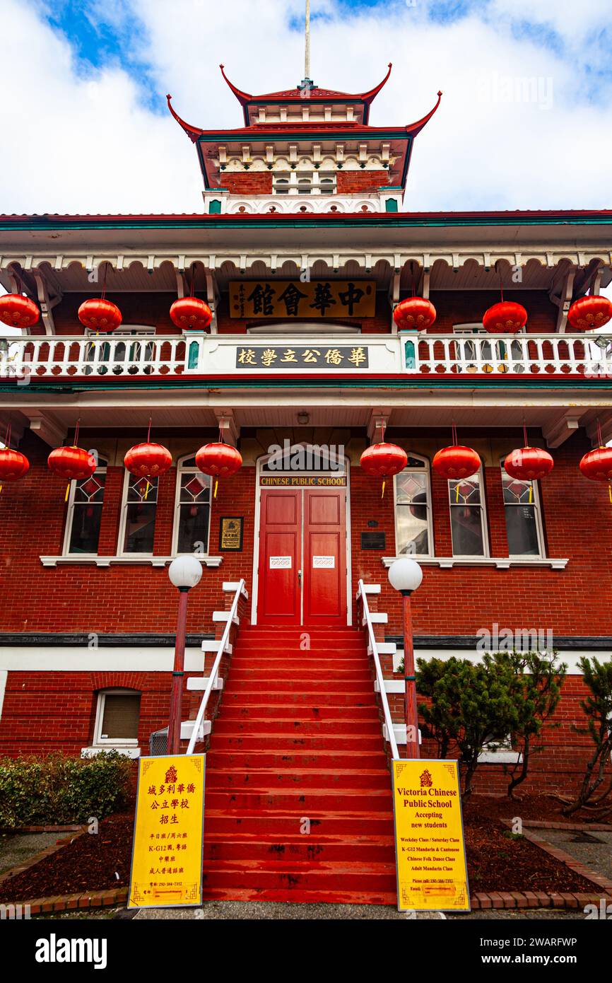 The Chinese Public School in Victoria British Columbia Canada Stock Photo