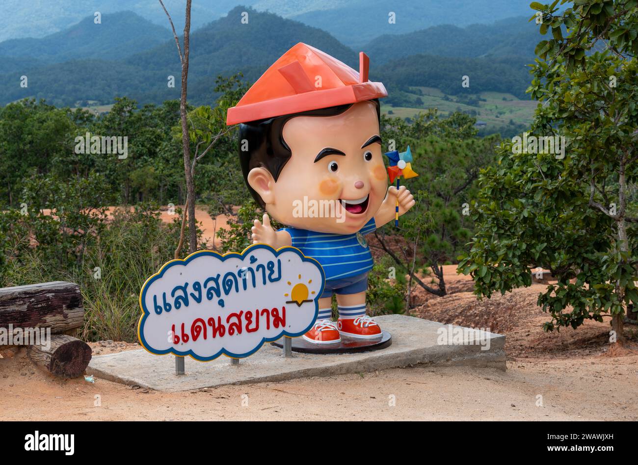 Landscapes in thailand hi-res stock photography and images - Alamy