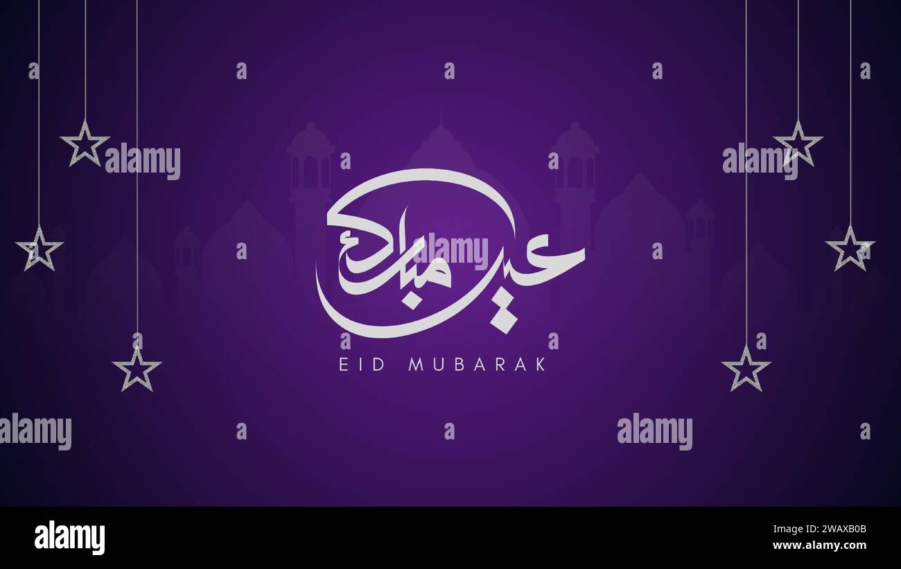 Eid Mubarak greeting card with the Arabic calligraphy means Happy Eid