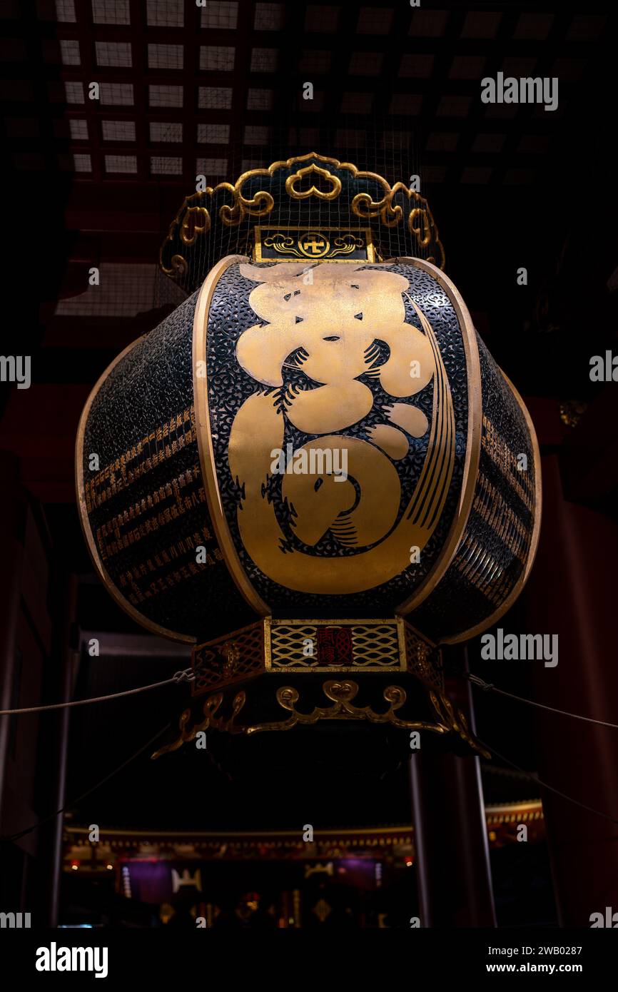 JAPANESE LANTERN LARGE - BEIGE main image 0
