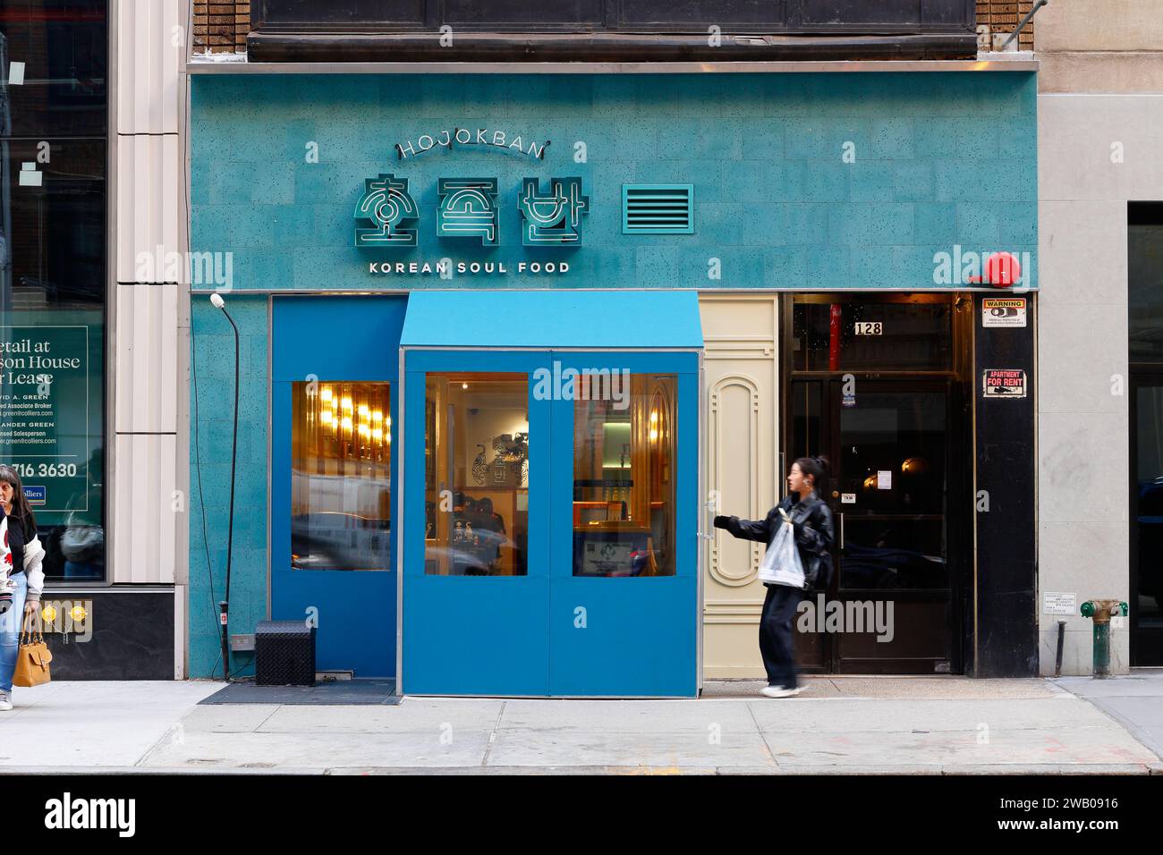 Hojokban 호족반, 128 Madison Ave, New York, NYC storefront photo of a Korean soul food restaurant in Midtown Manhattan near Koreatown. Stock Photo