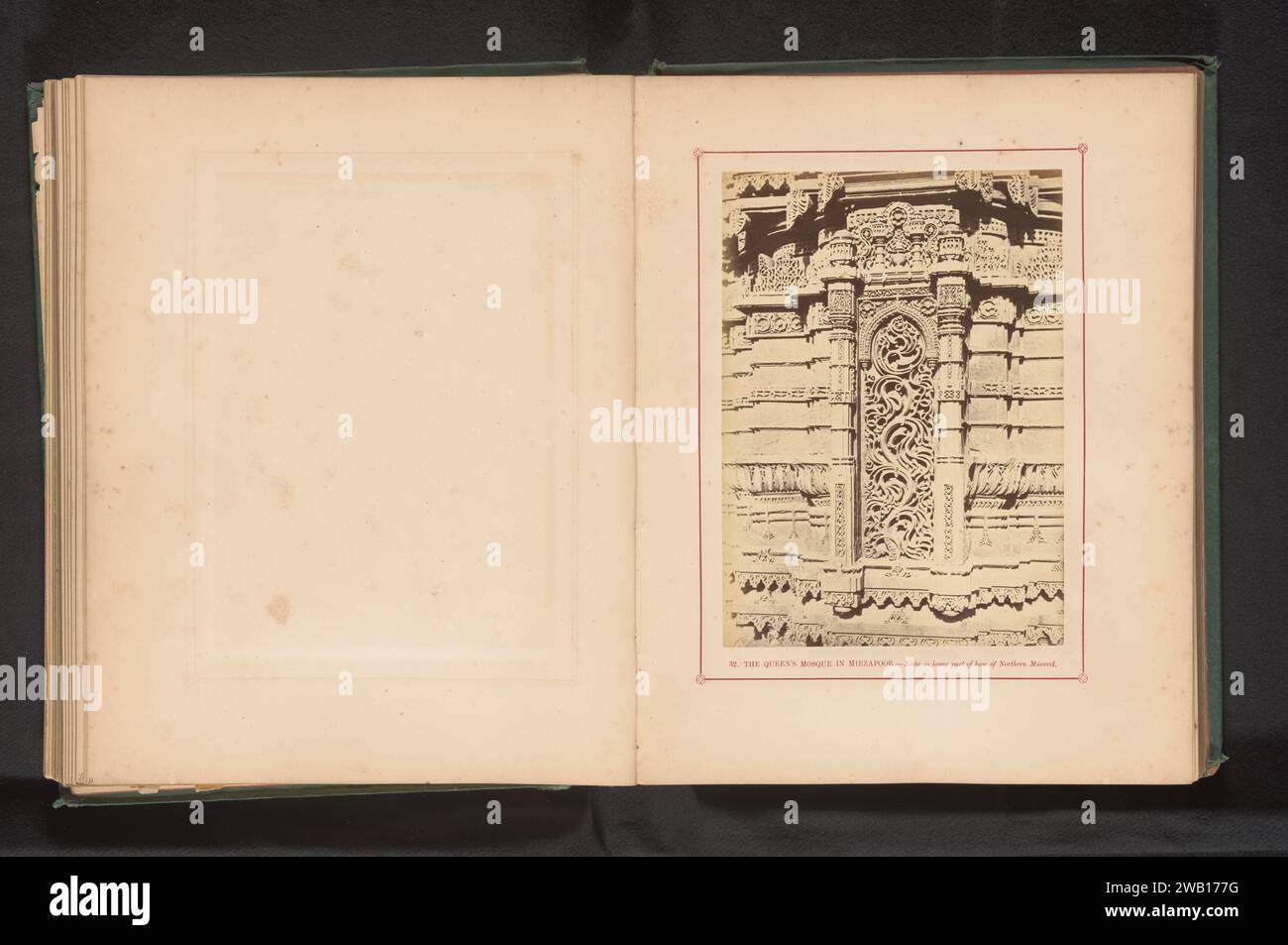 Decoration on the base of a minaret of the Rani Rupamati mosque in