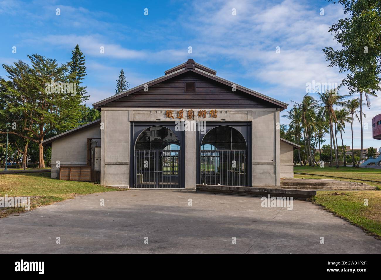 December 29, 2023: Taitung Railway Art Village, the former taitung railway station decommissioned in 2001 in Taiwan and now transformed into a band sh Stock Photo