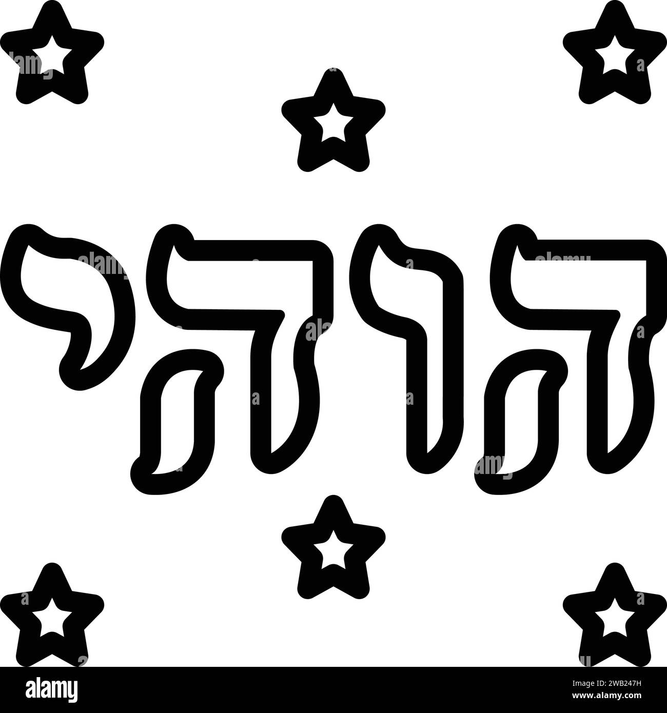 Icon for jehovah,mormon Stock Vector Image & Art Alamy