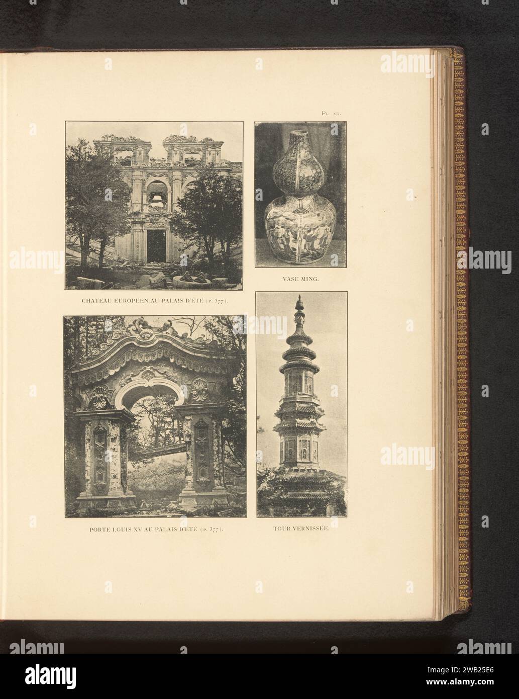 View of the ruins of a part of the summer palace, ming-vase, arch at the summer palace and face on a tower, anonymous, c. 1892 - in or before 1897 photomechanical print   paper  palace. container of glass: bottle, jar, vase. arch, archivolt  architecture China Stock Photo